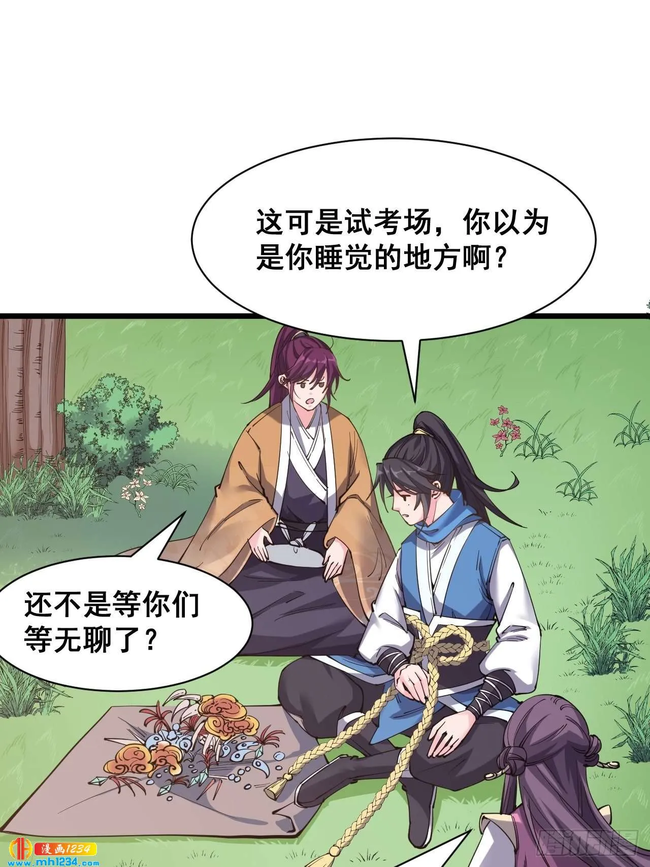 第38页