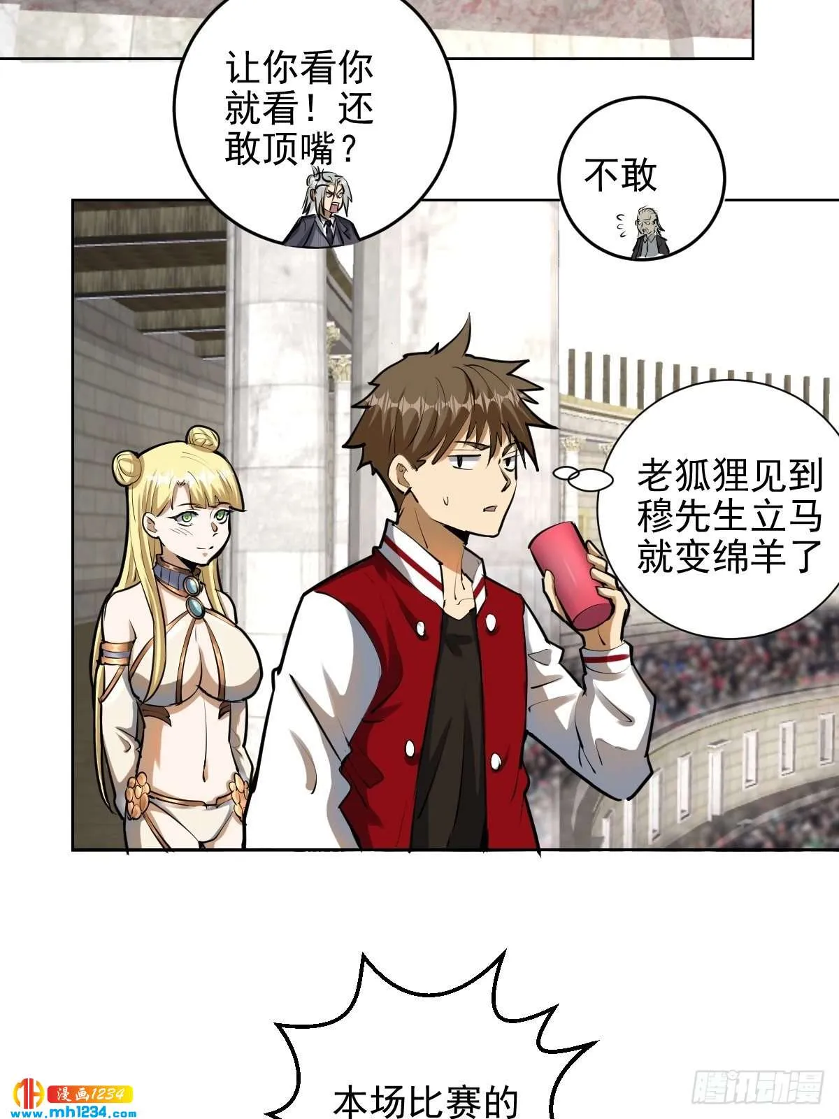 第16页