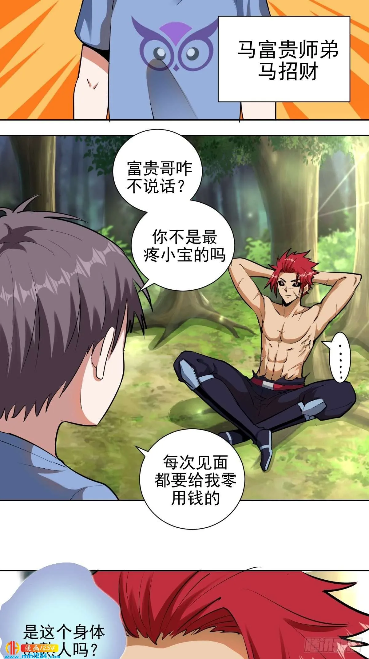 第3页