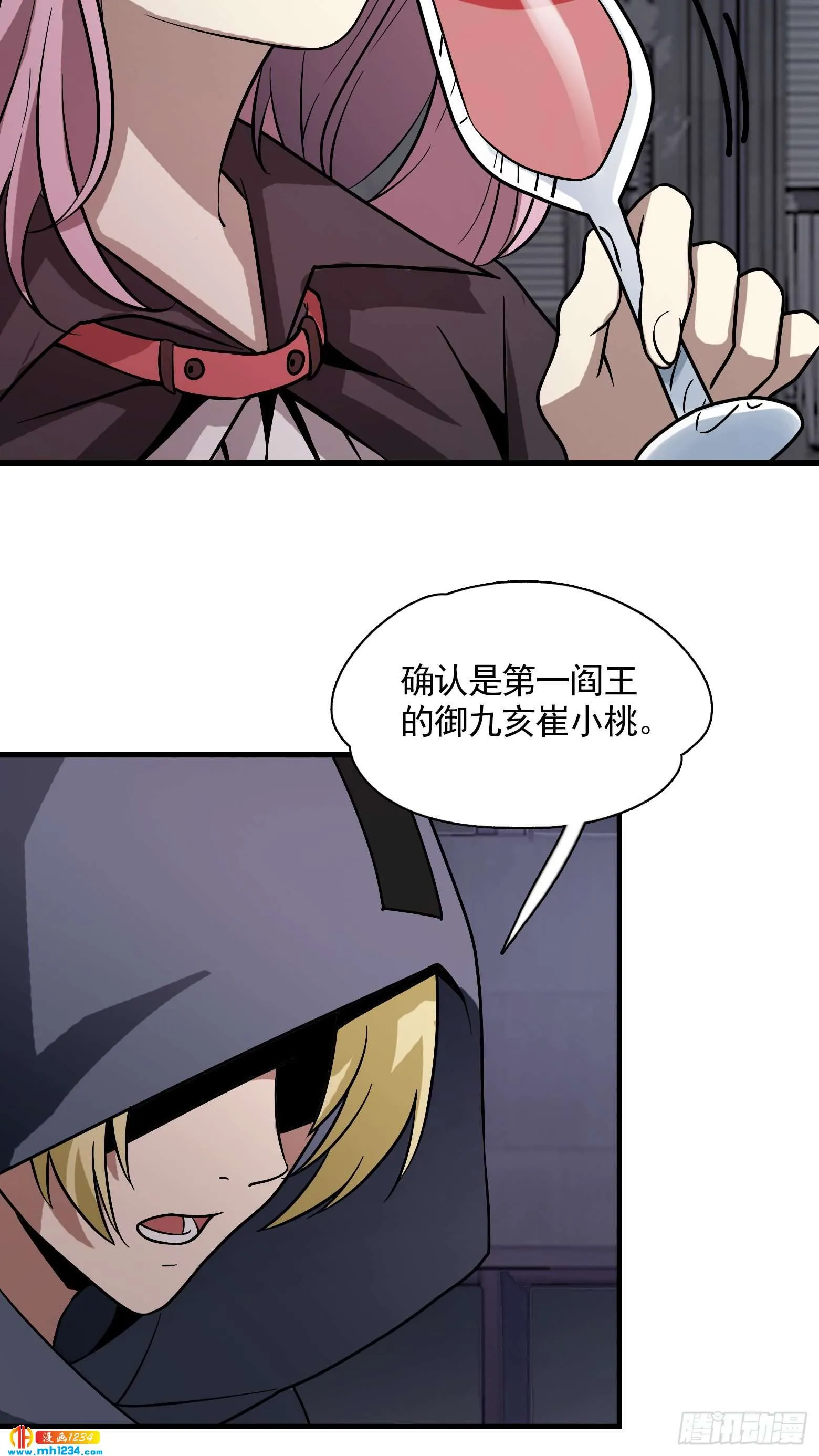 第42页