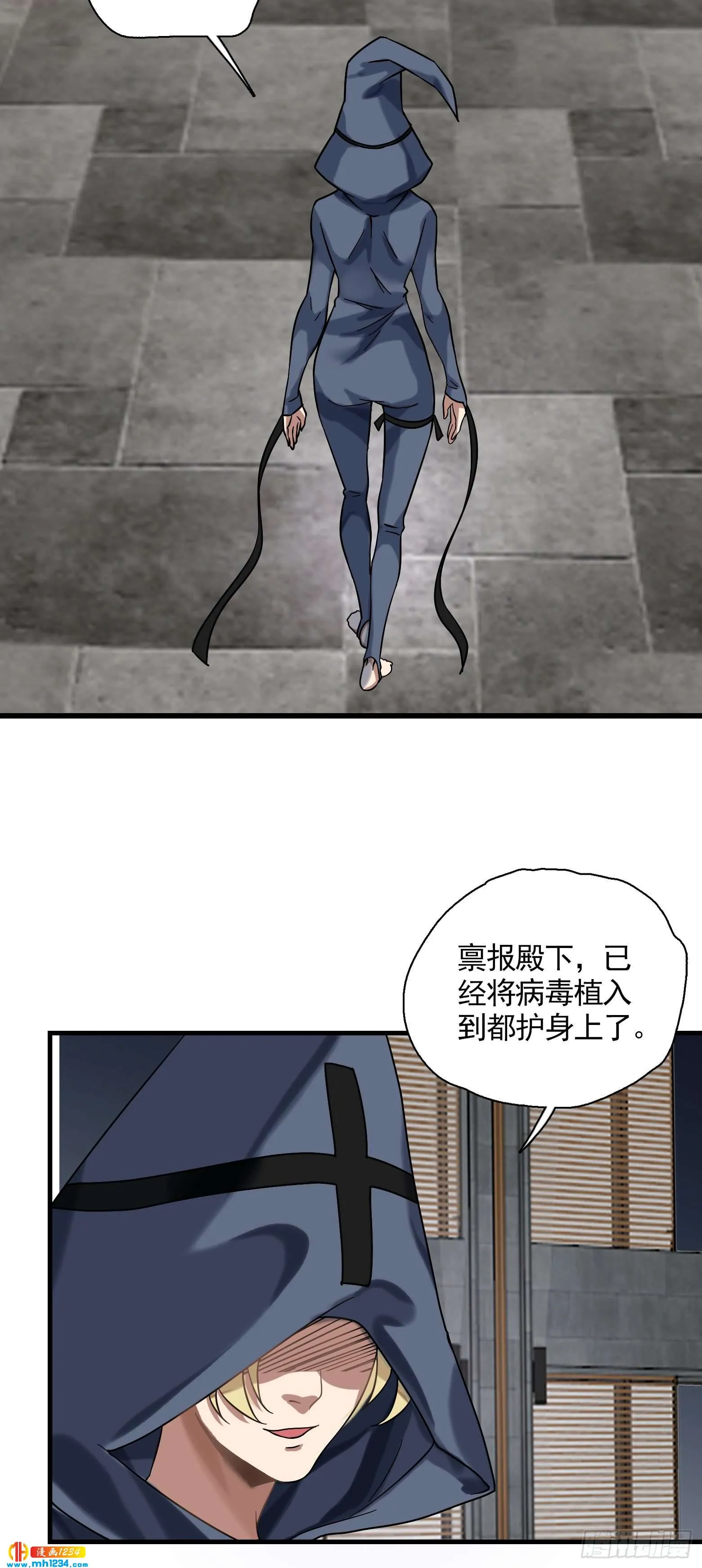 第38页