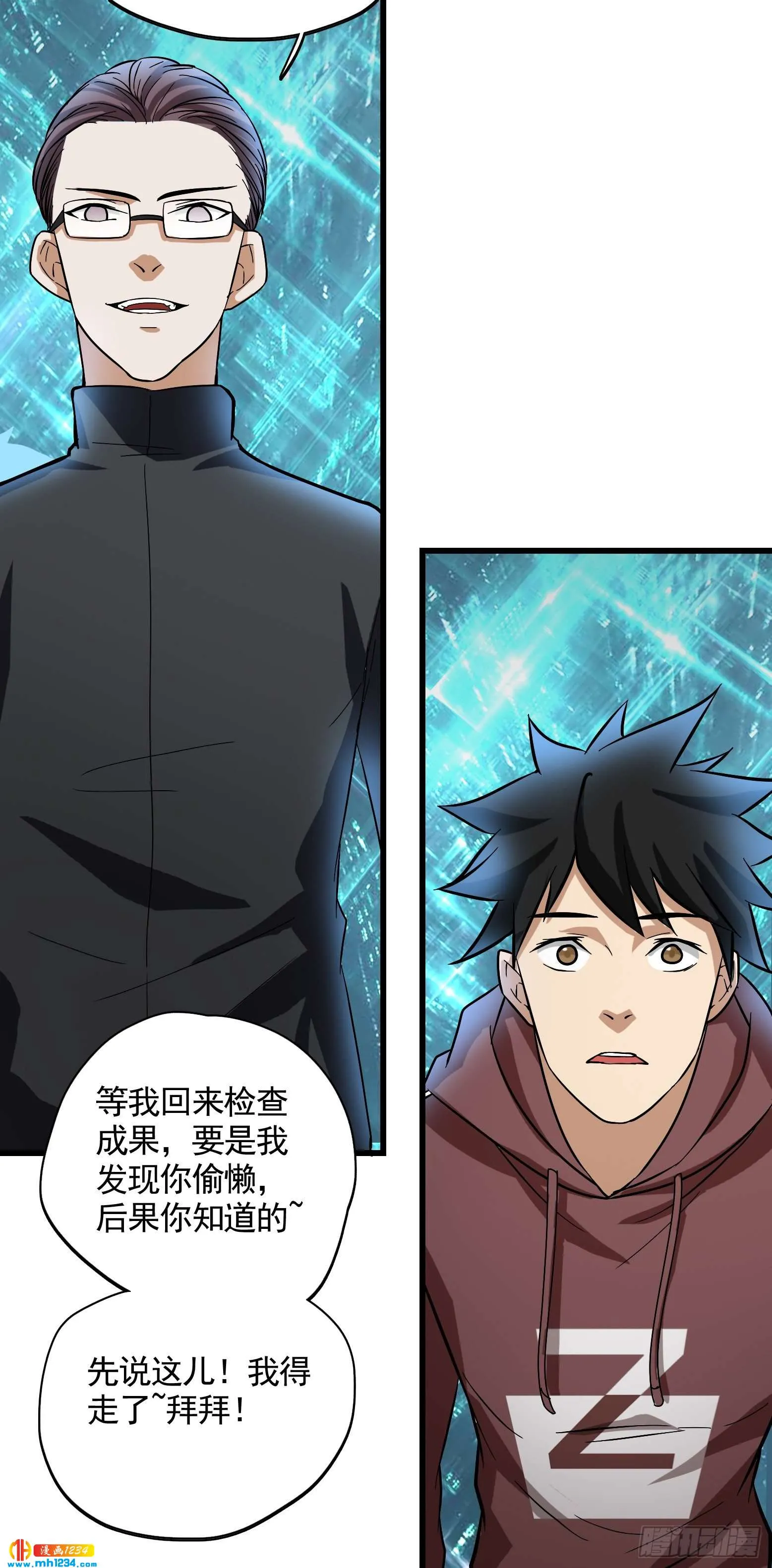 第33页