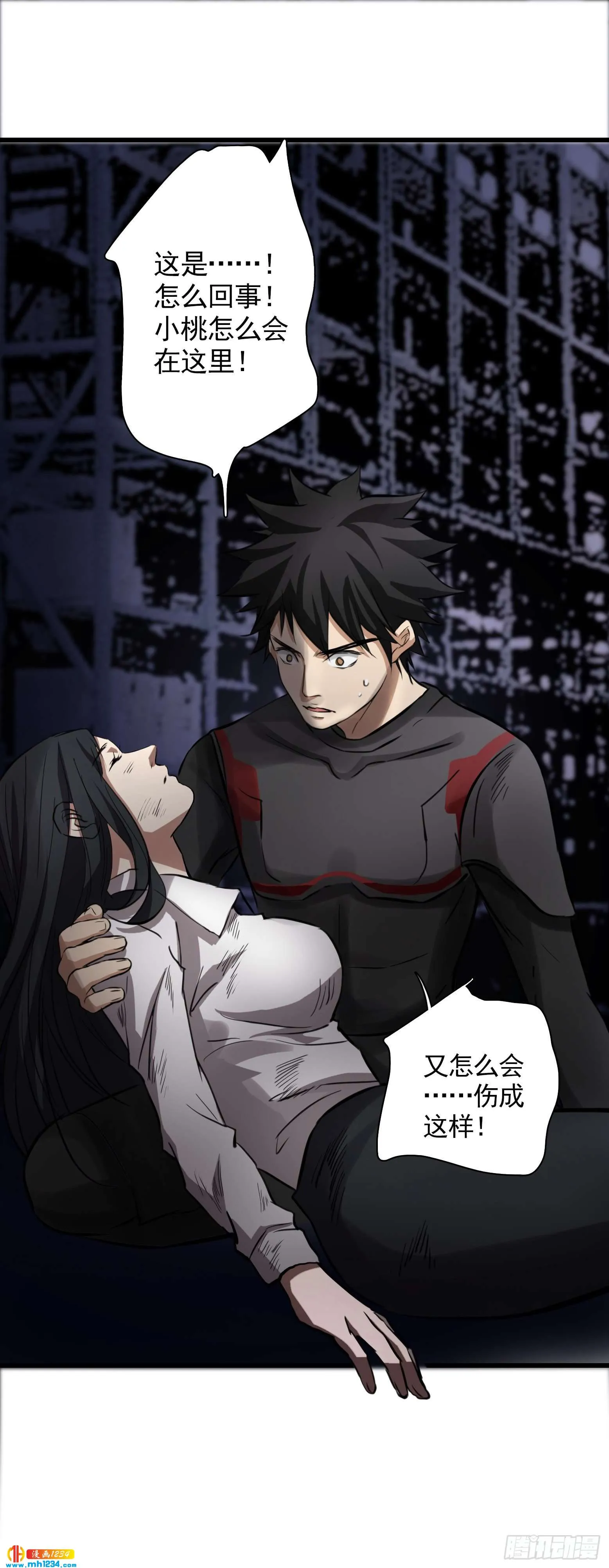 第23页