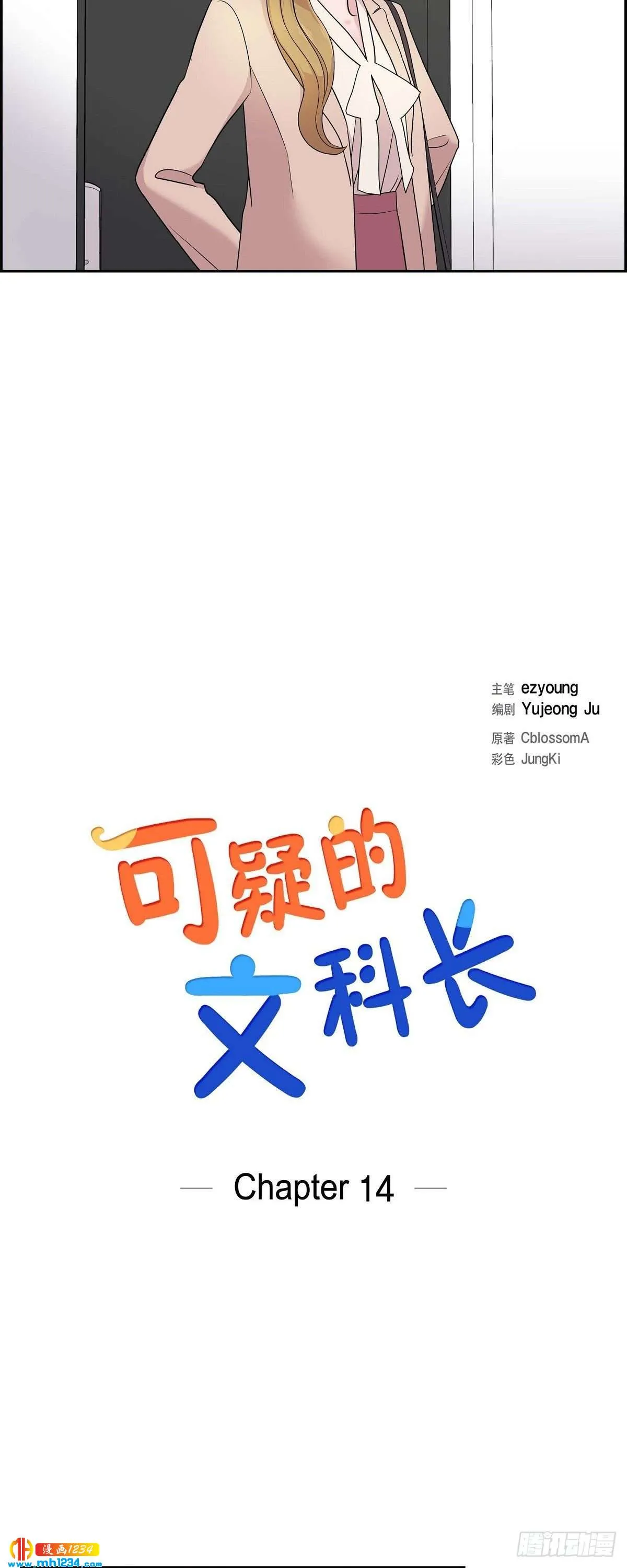 第14页