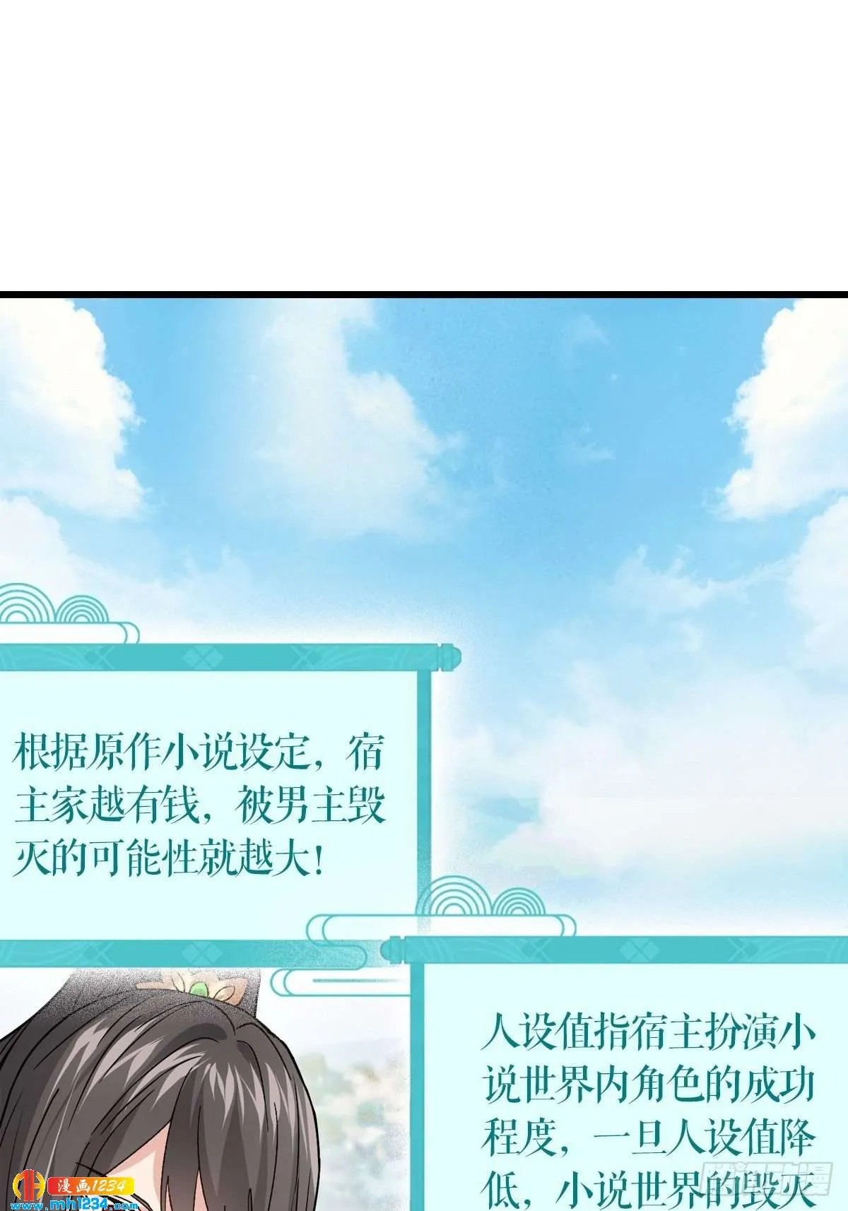 第68页
