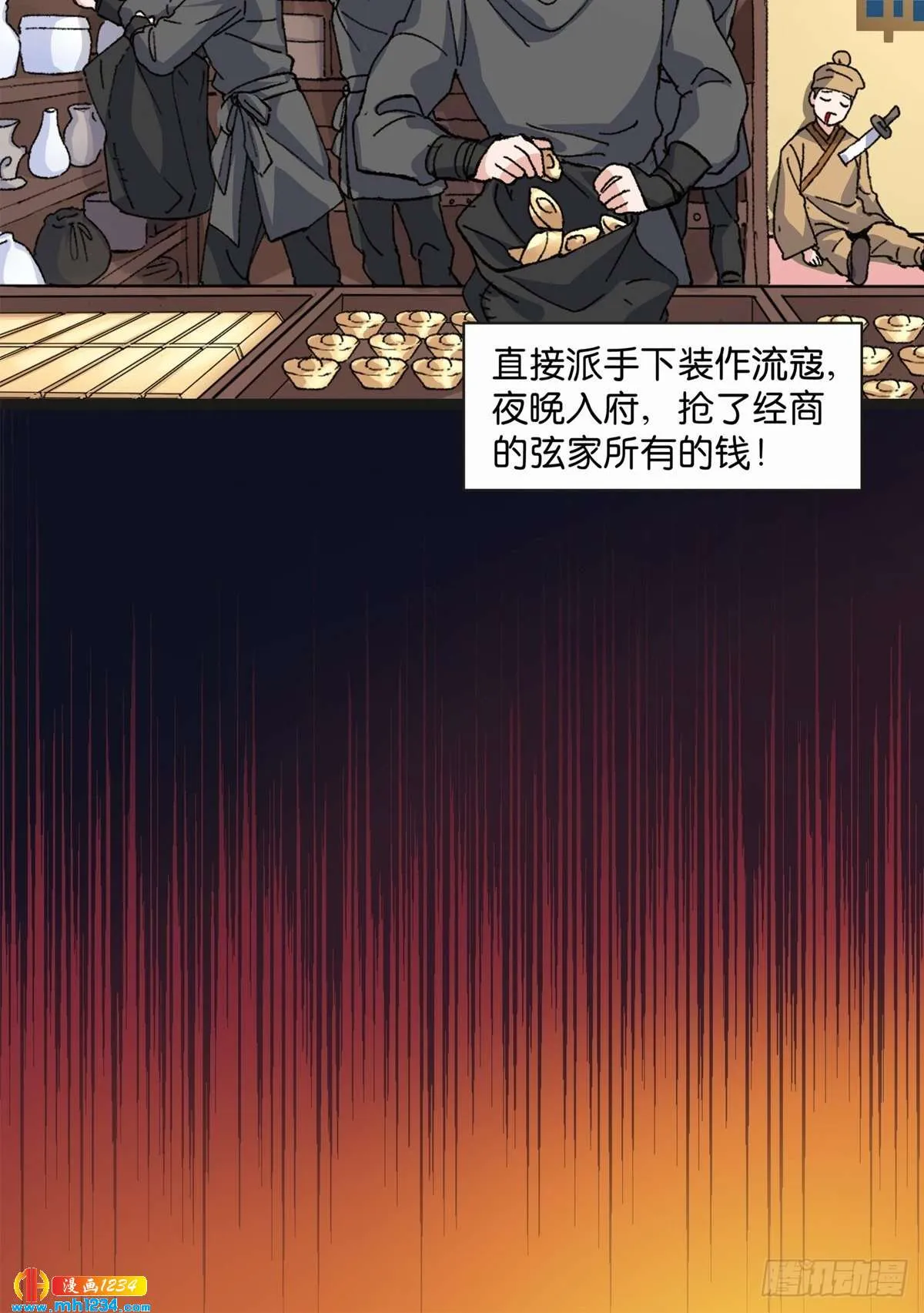 第37页