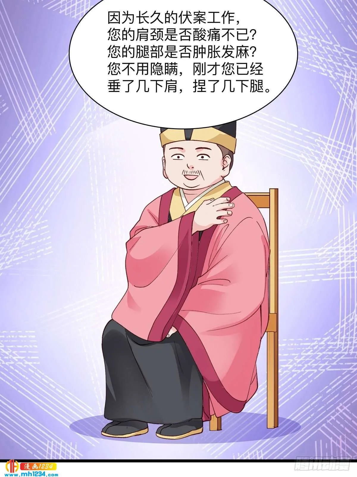 第53页