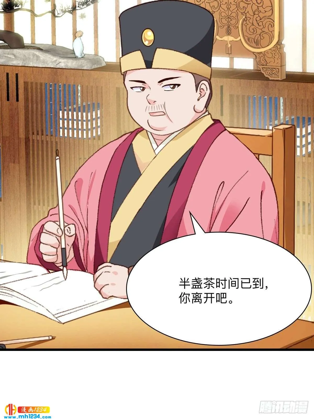 第46页