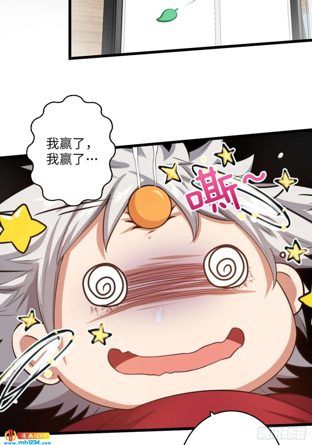 第38页