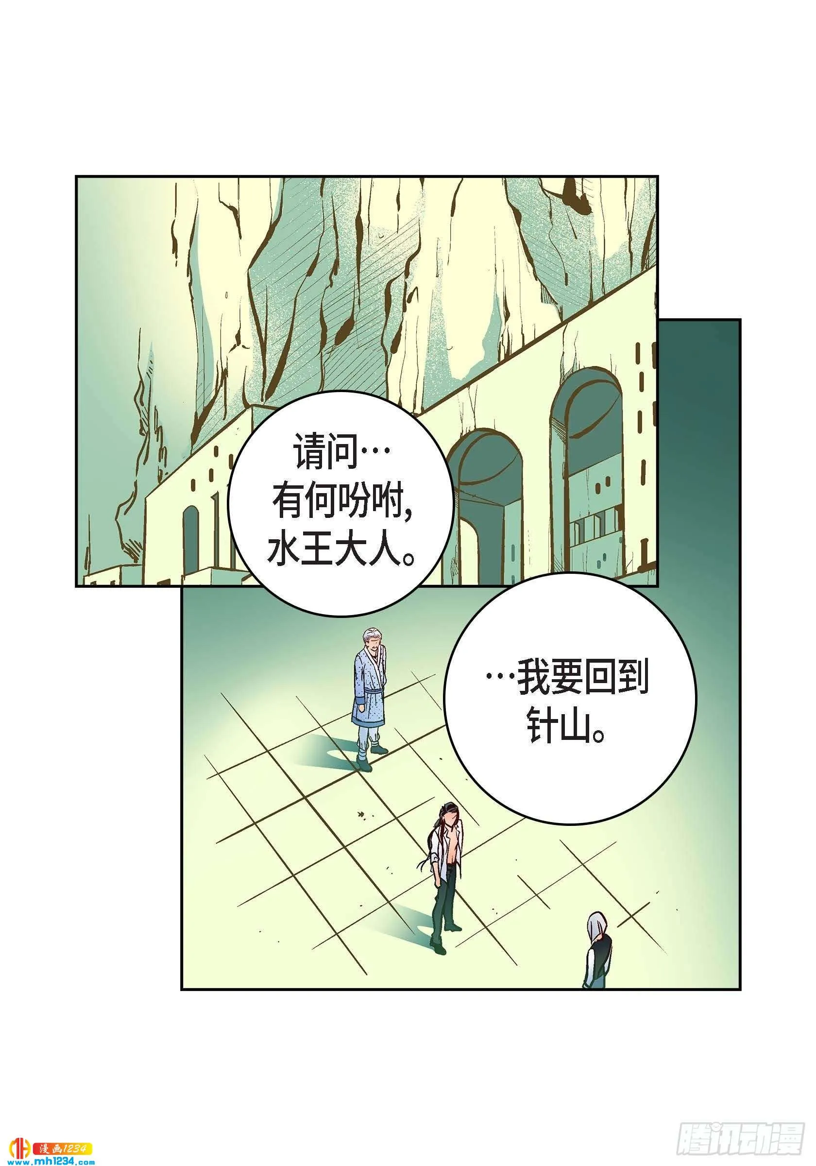 第50页