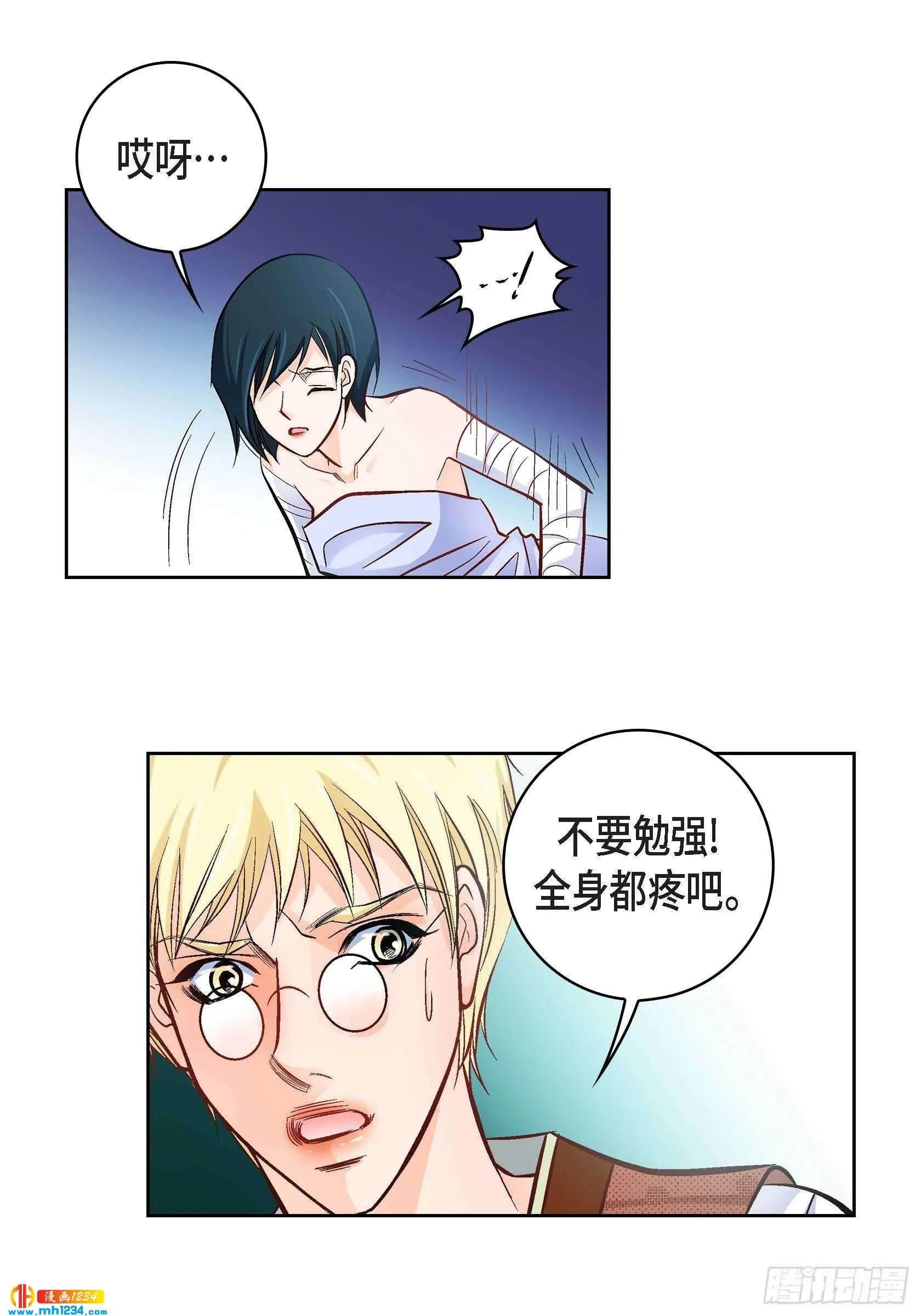 第34页