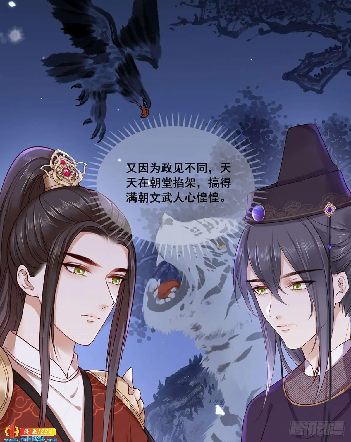 第11页