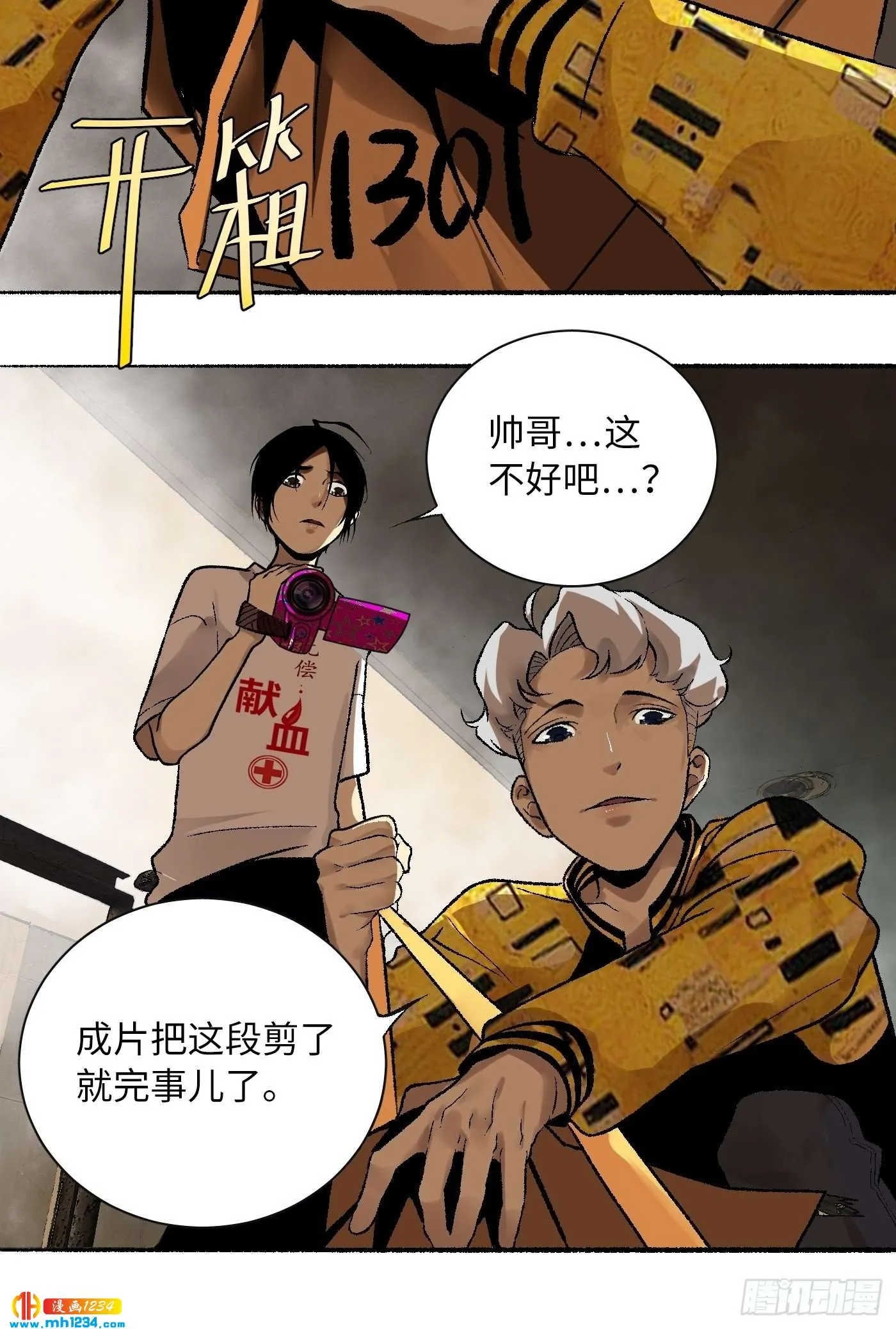 第55页