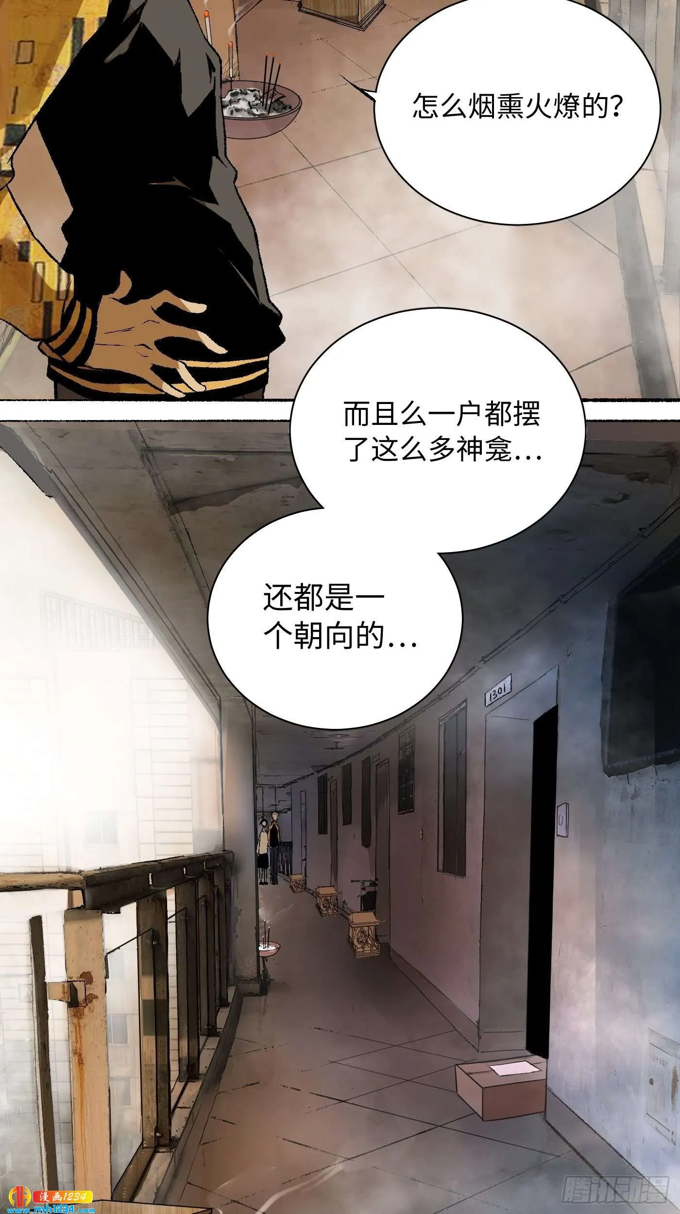第46页