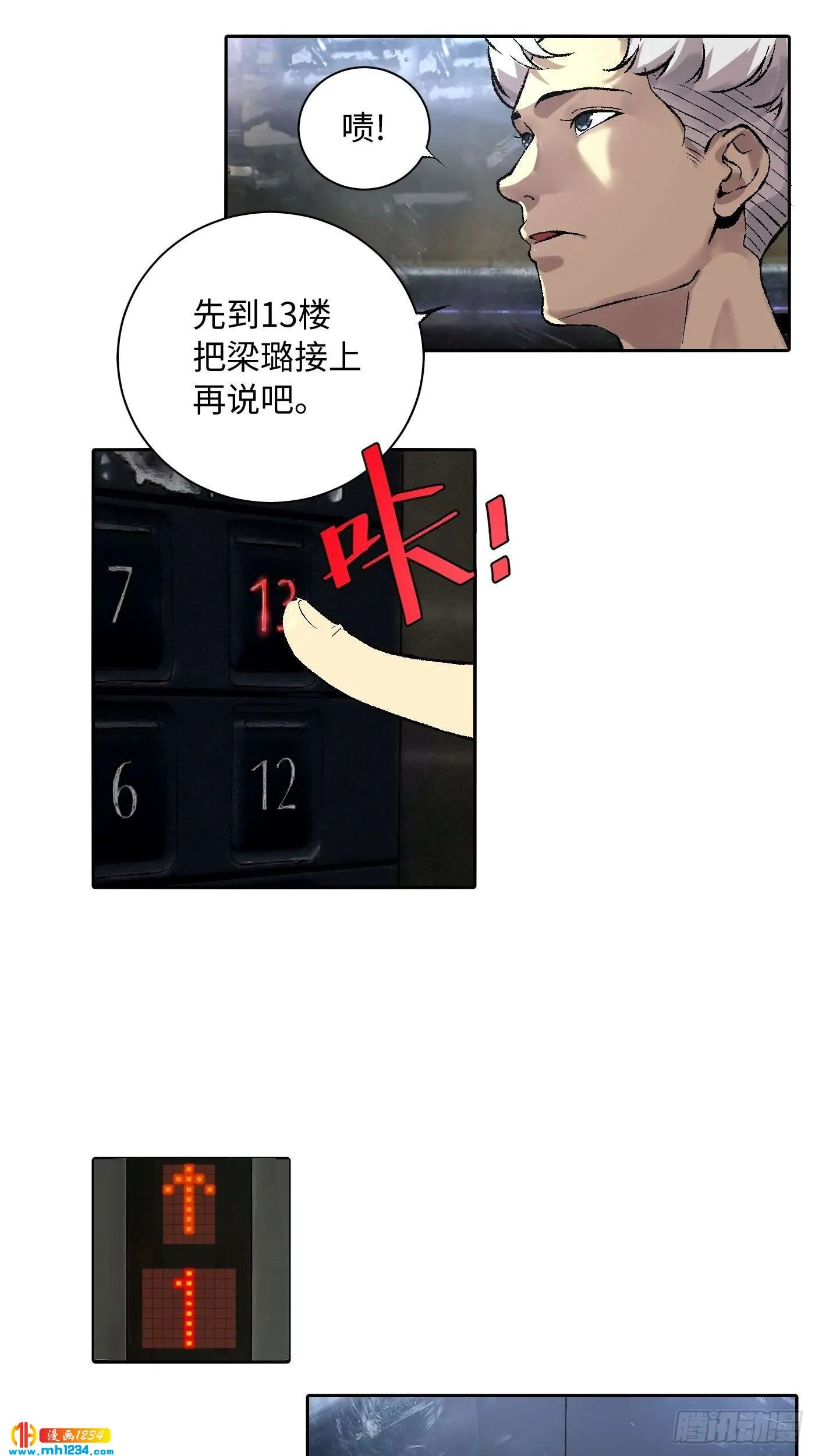 第41页
