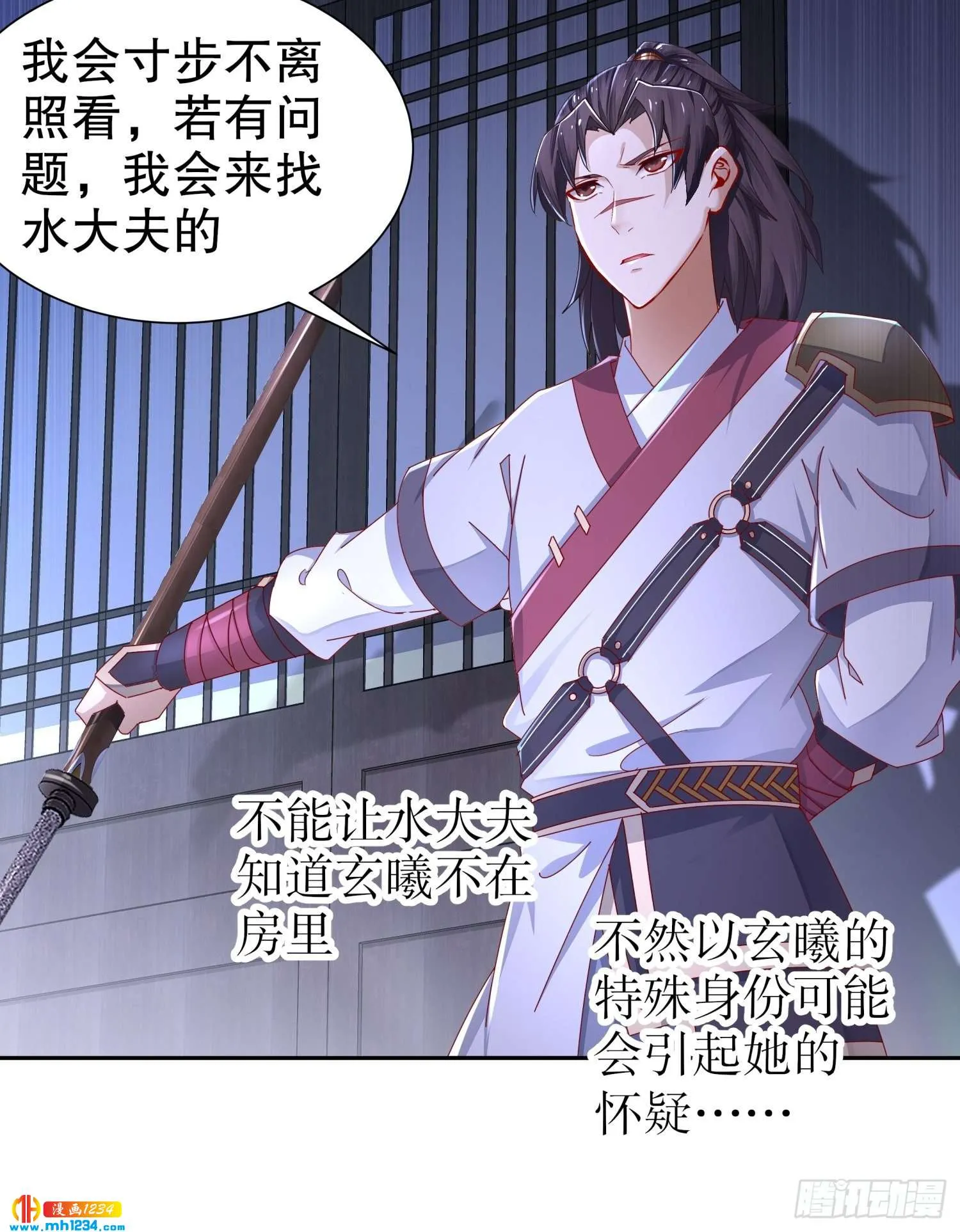 第31页