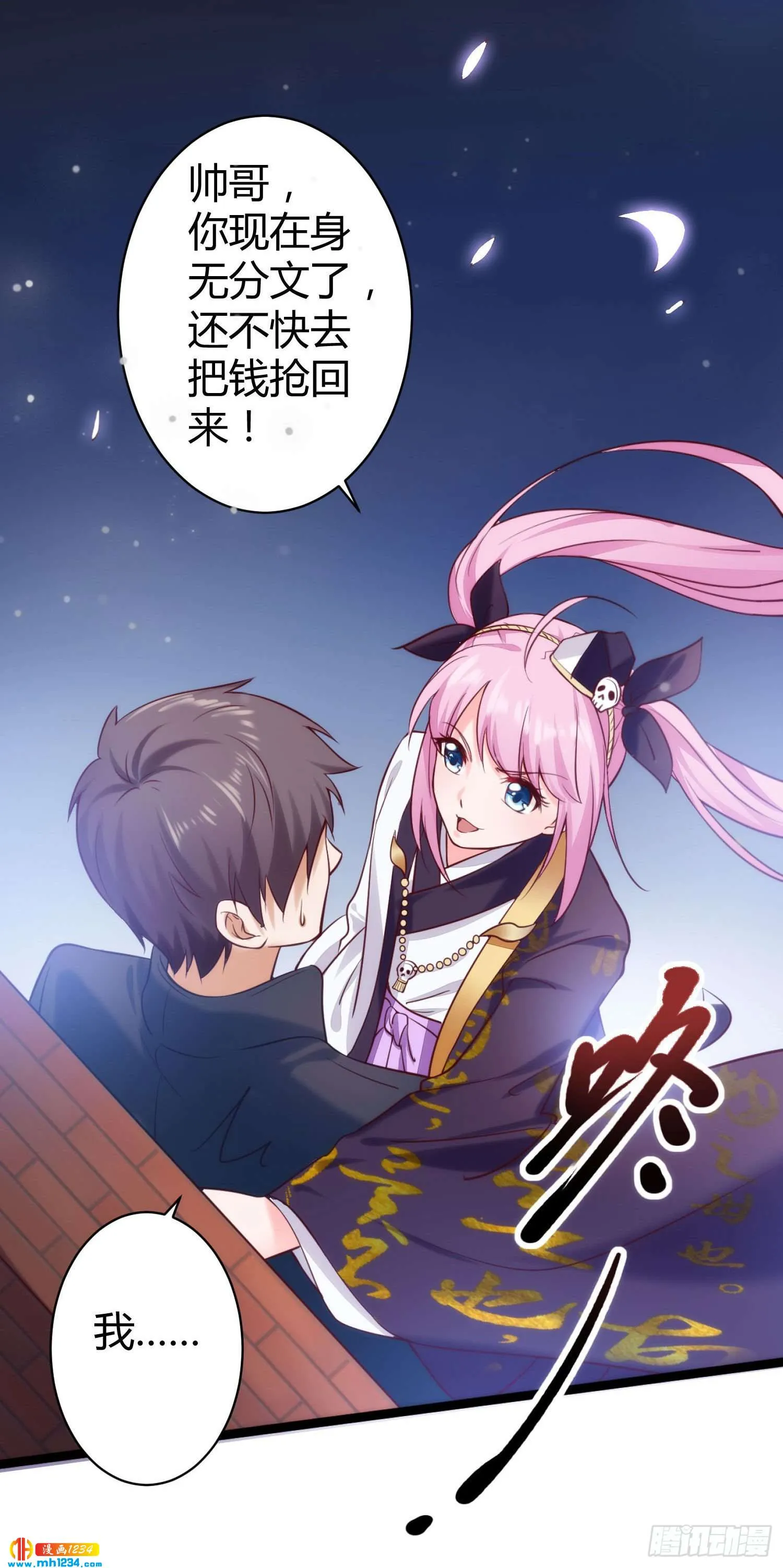 第24页