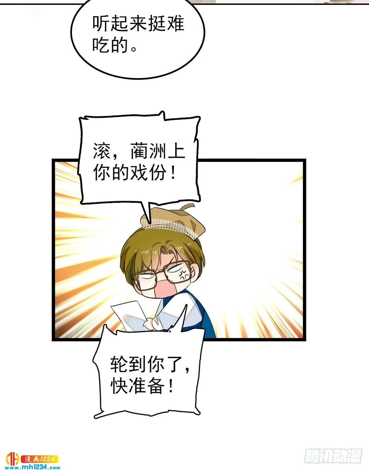 第41页