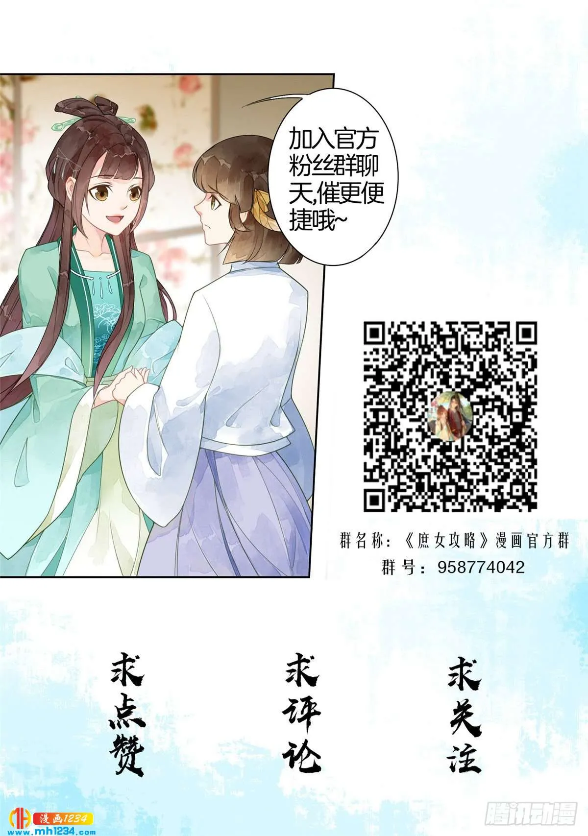 第50页