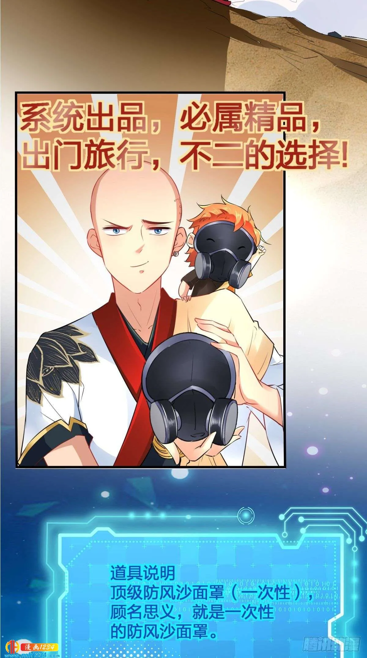 第36页