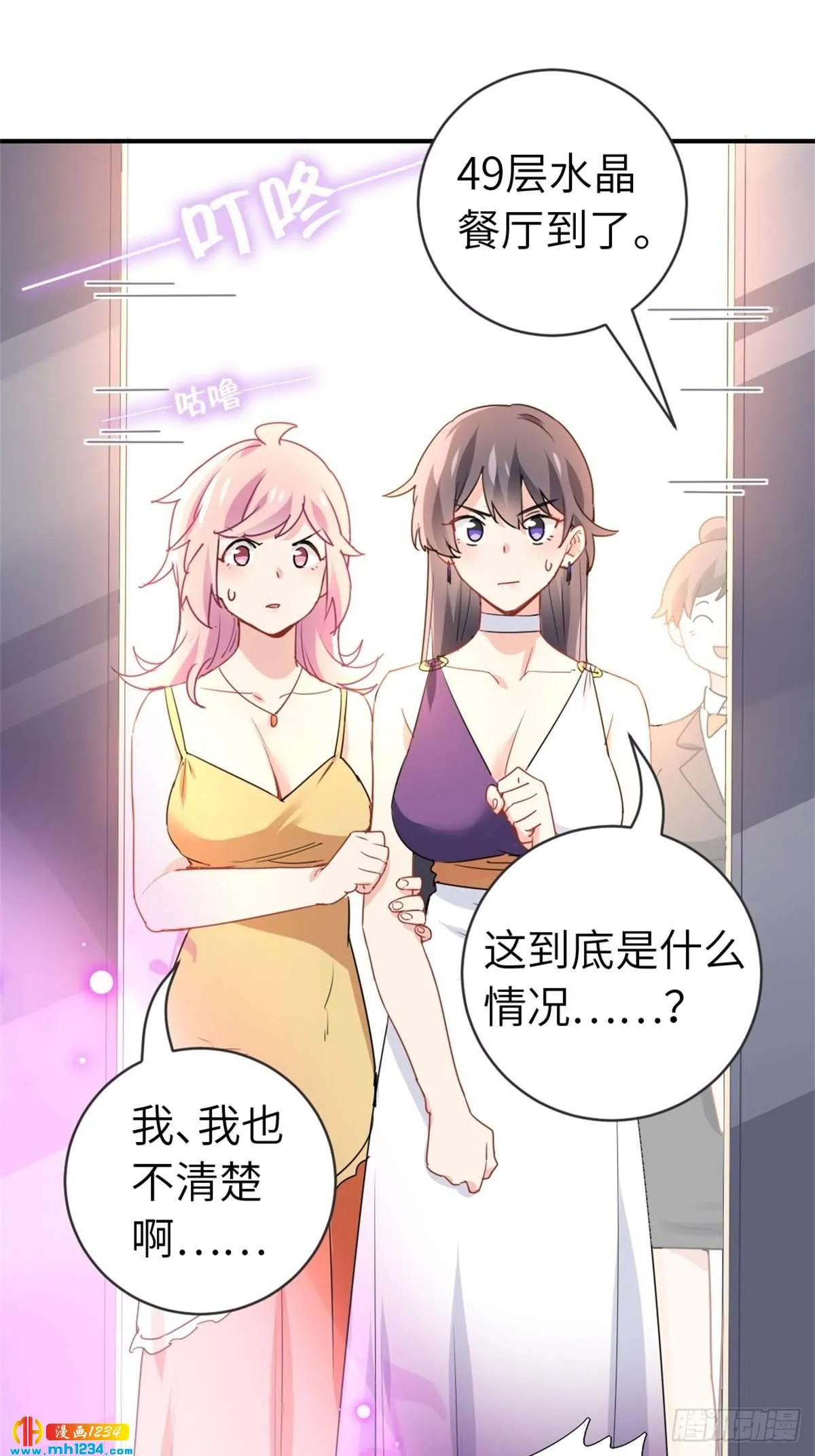 第46页