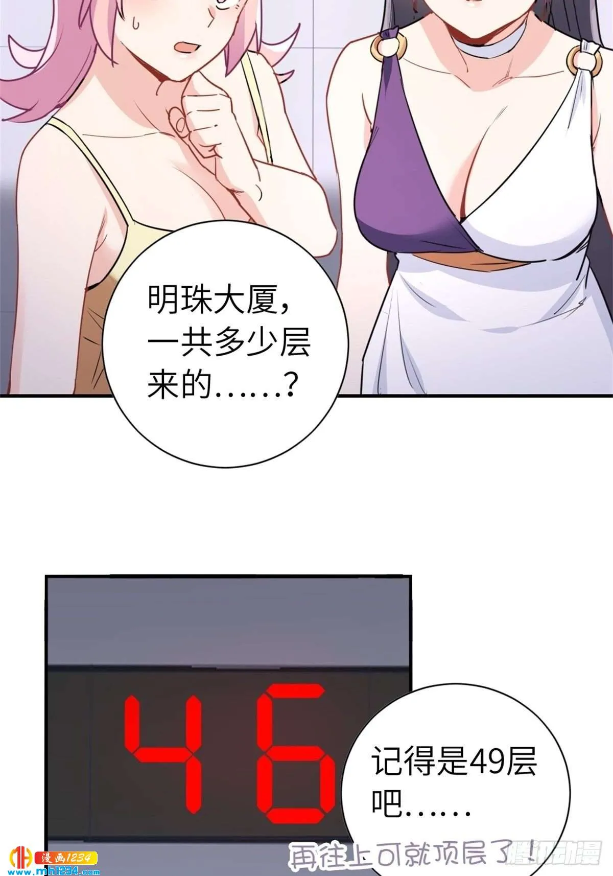 第43页