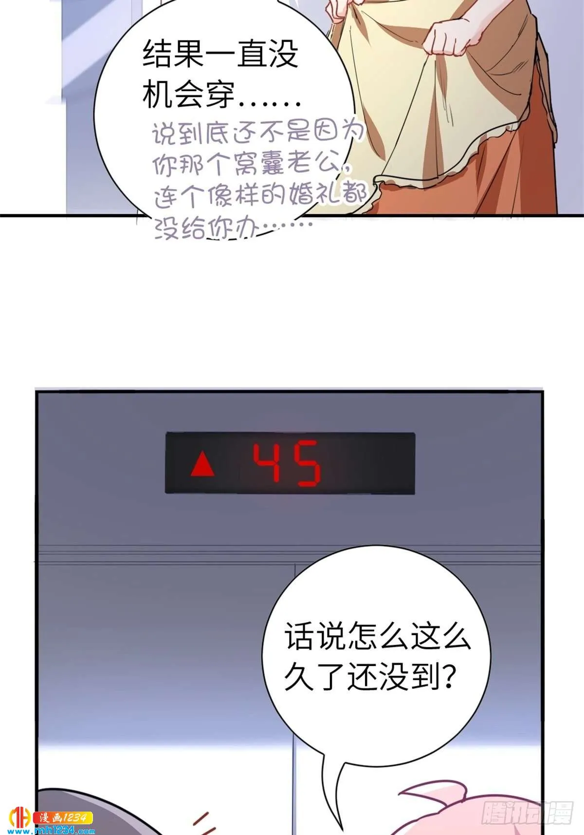 第41页