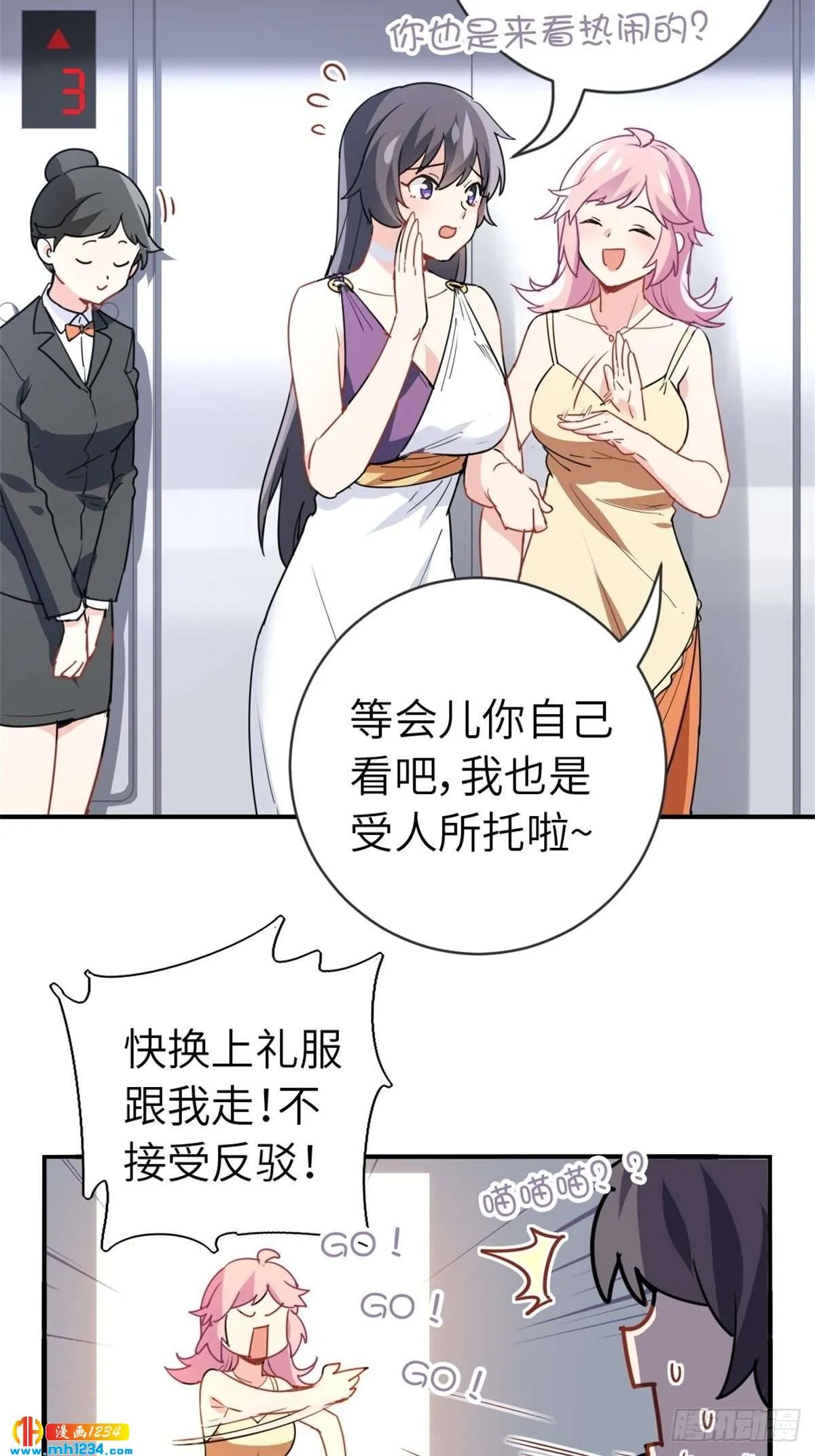 第37页
