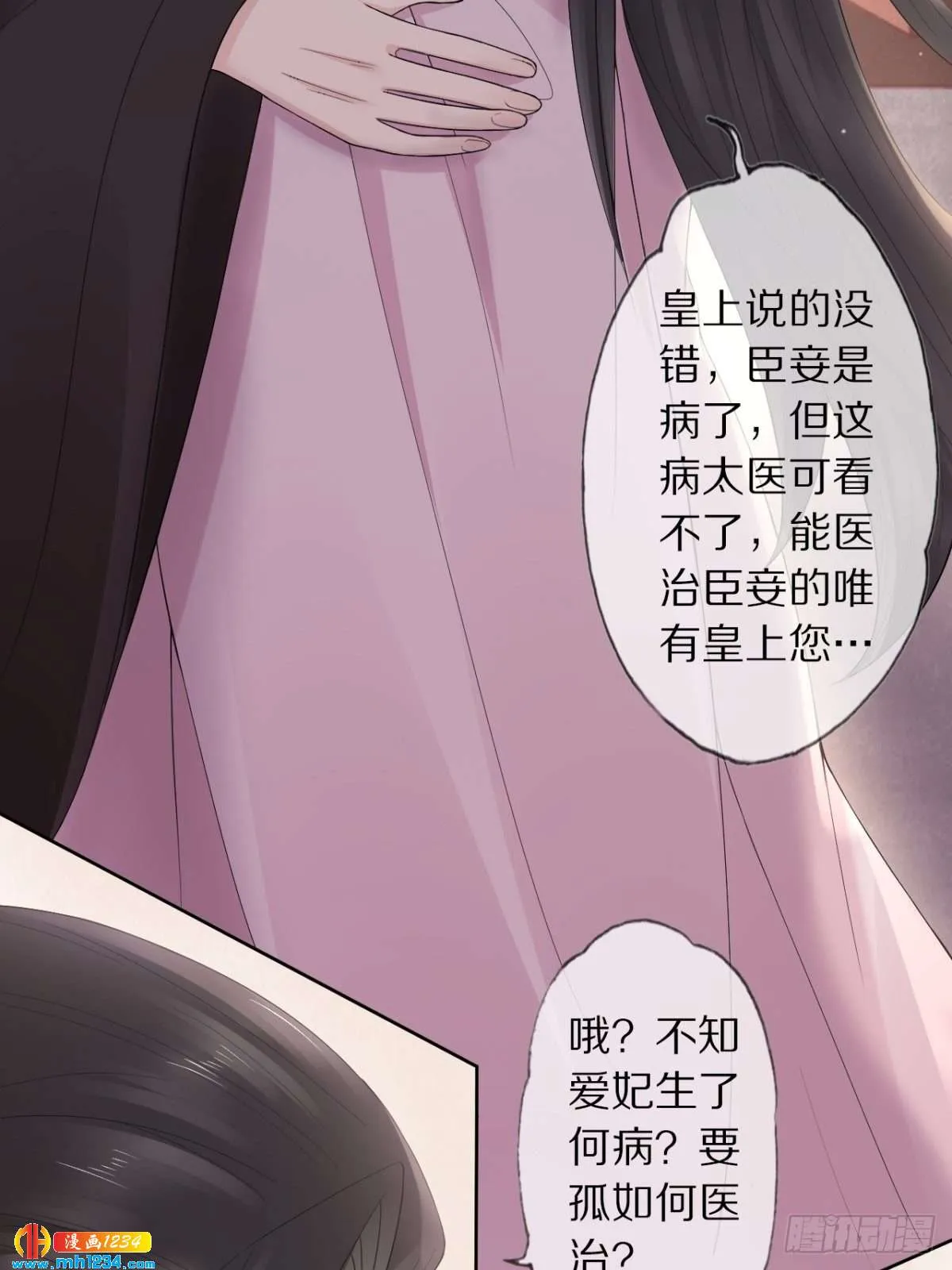 第70页