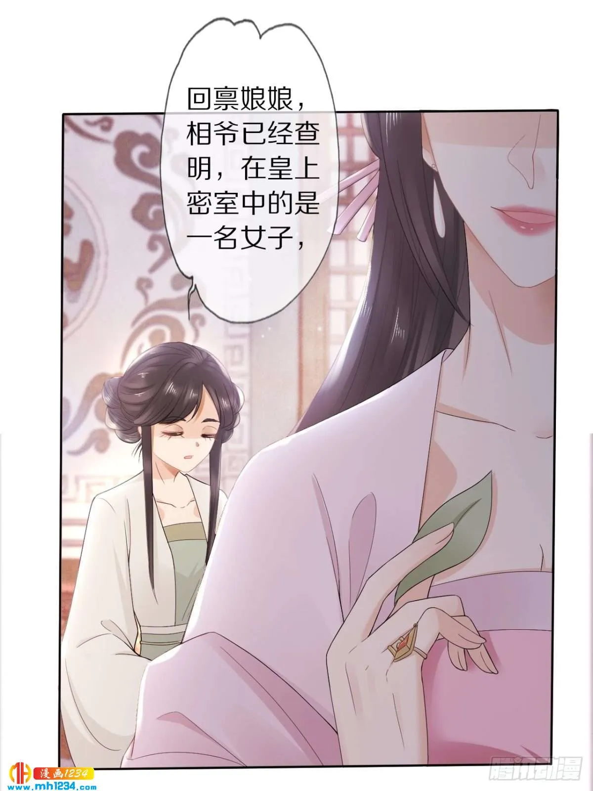 第52页