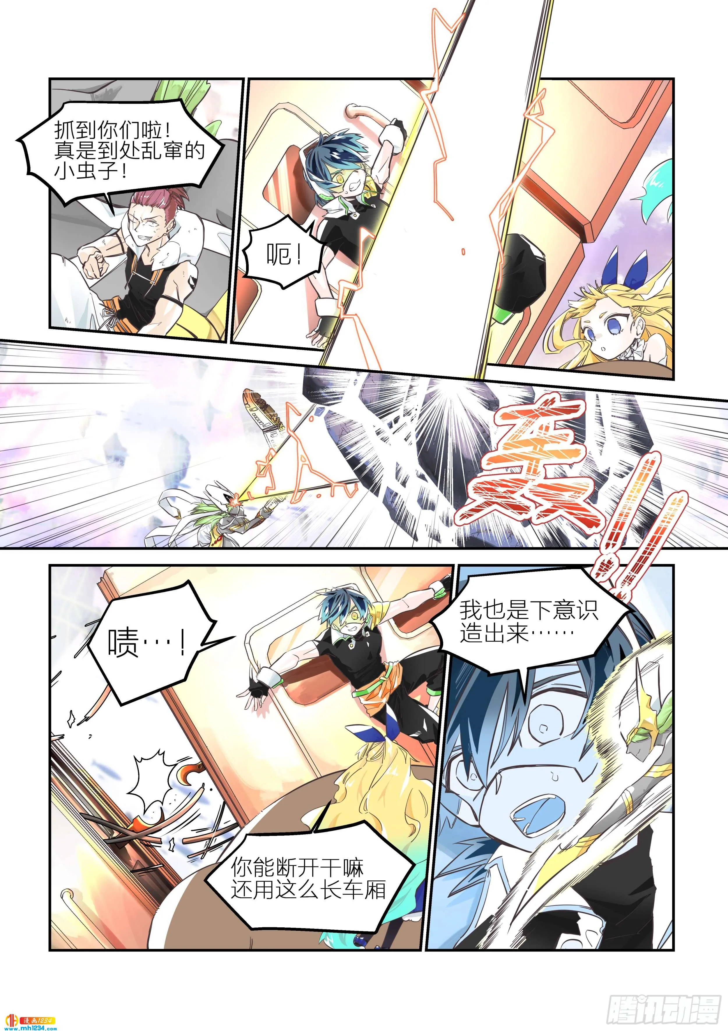 第6页