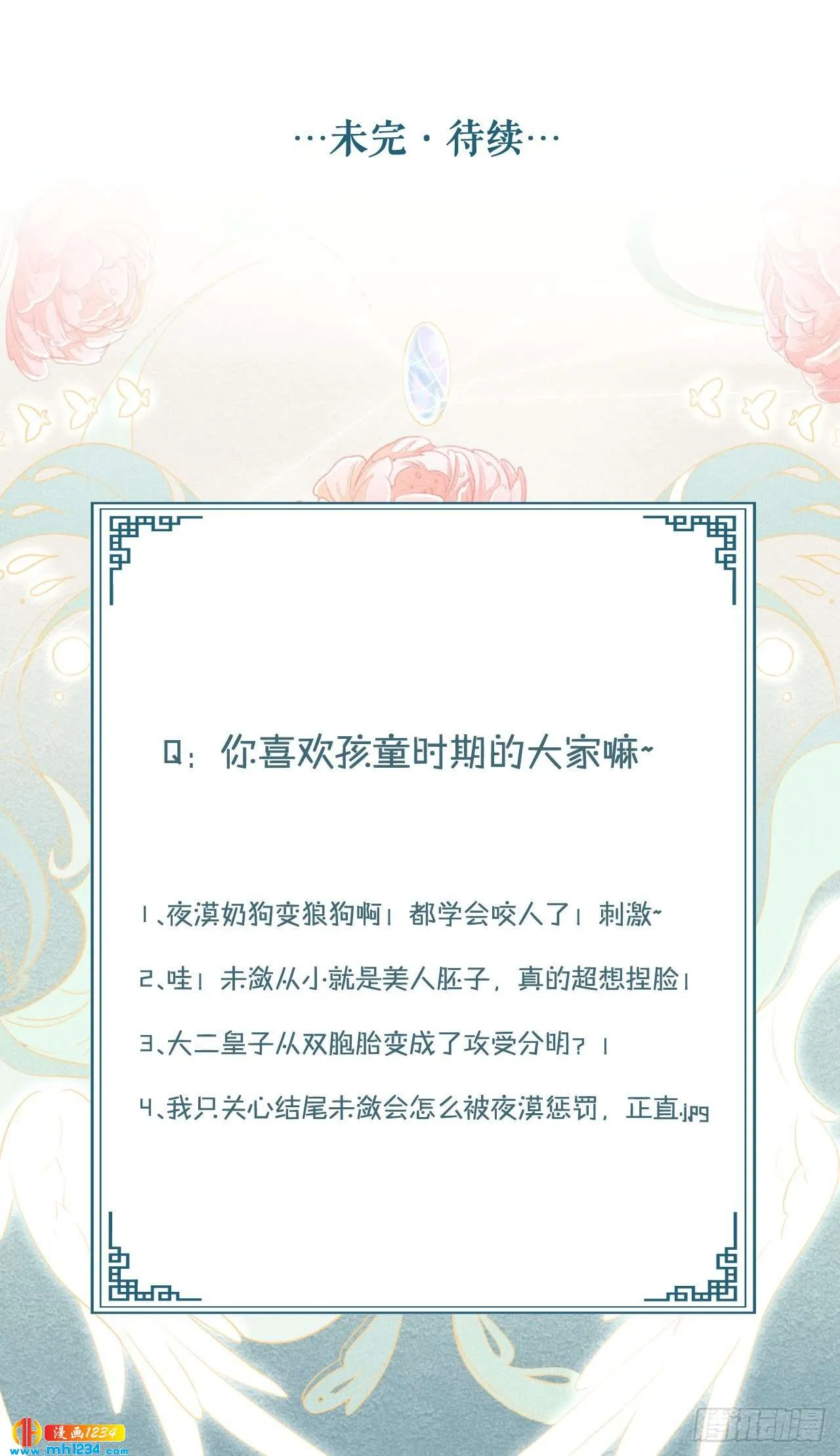 第112页