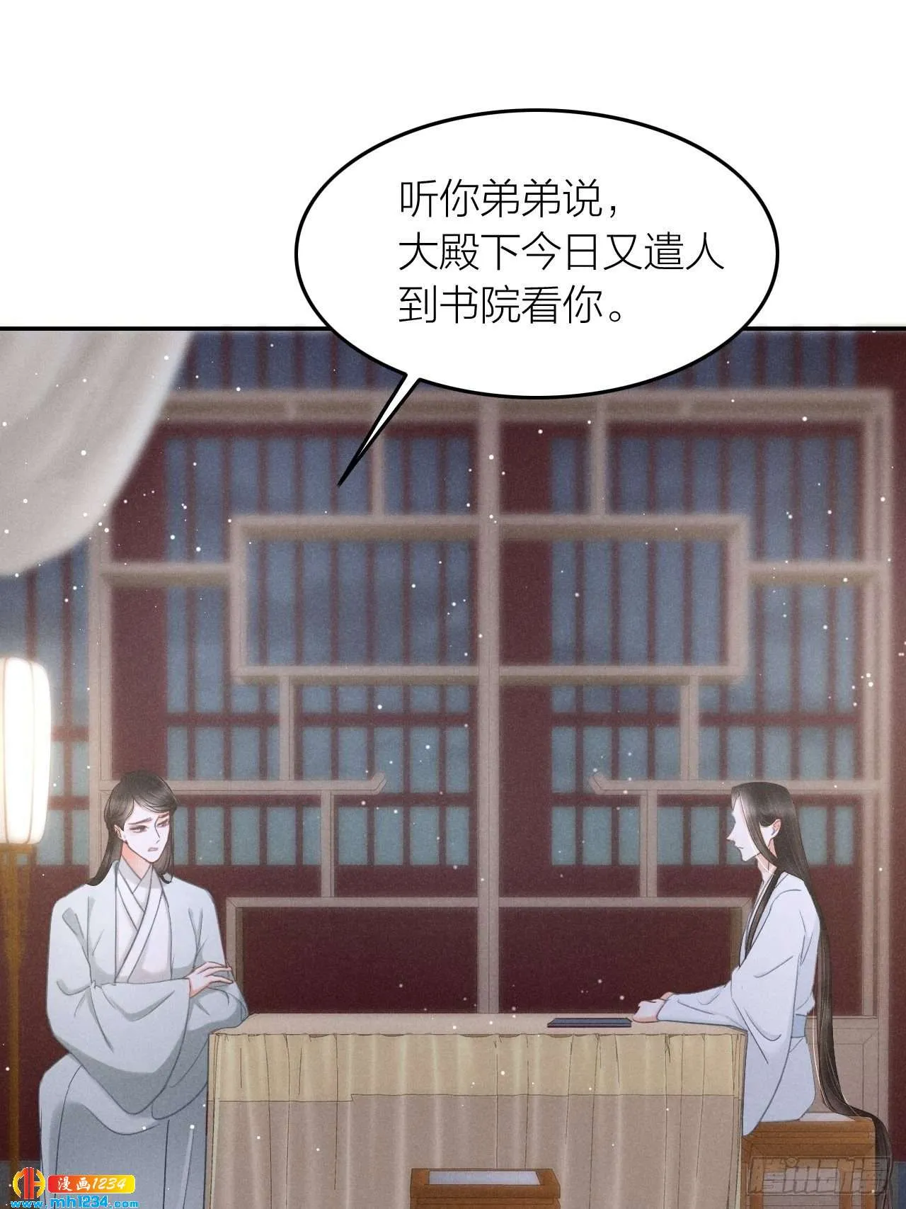 第86页