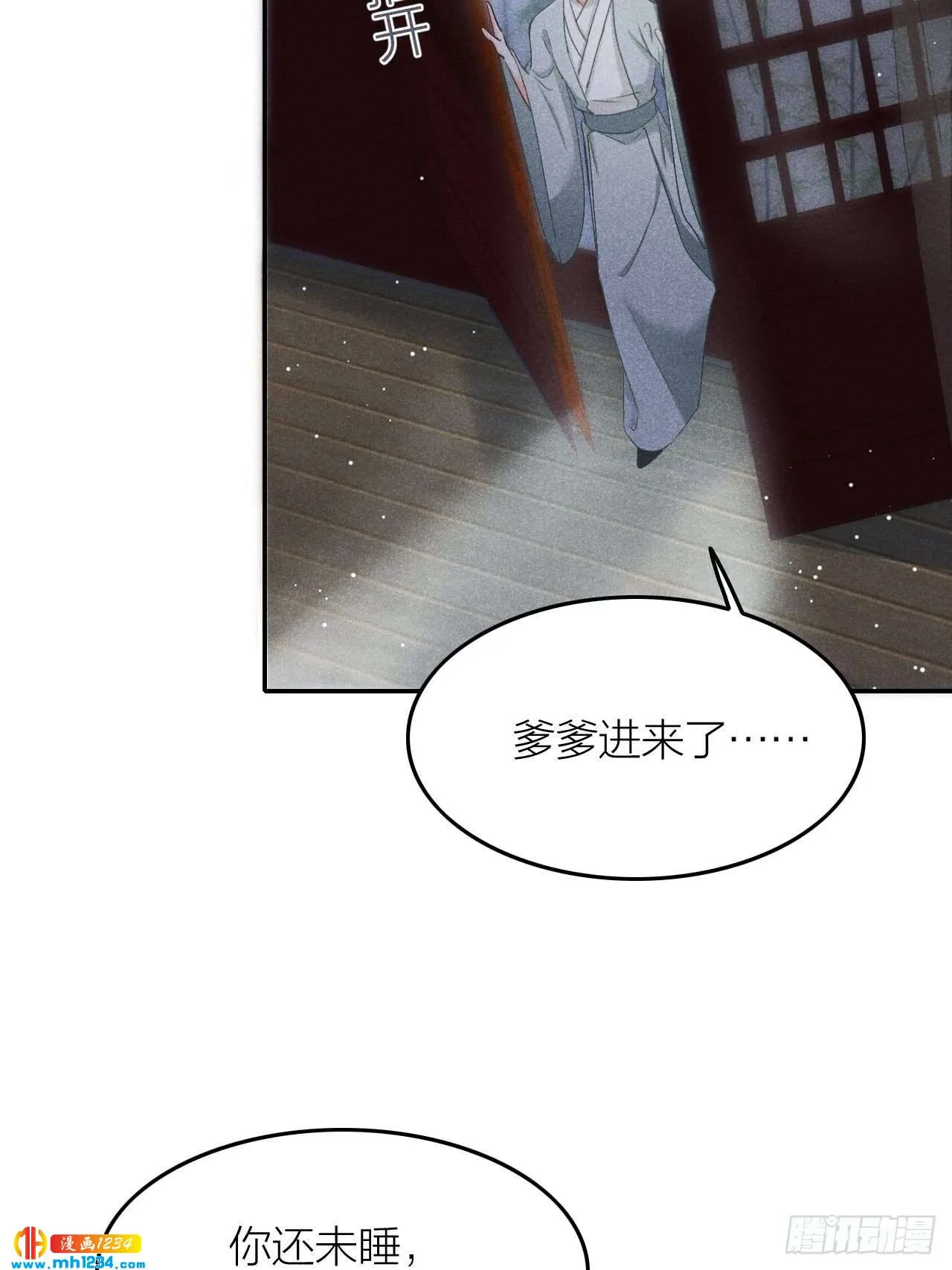 第80页