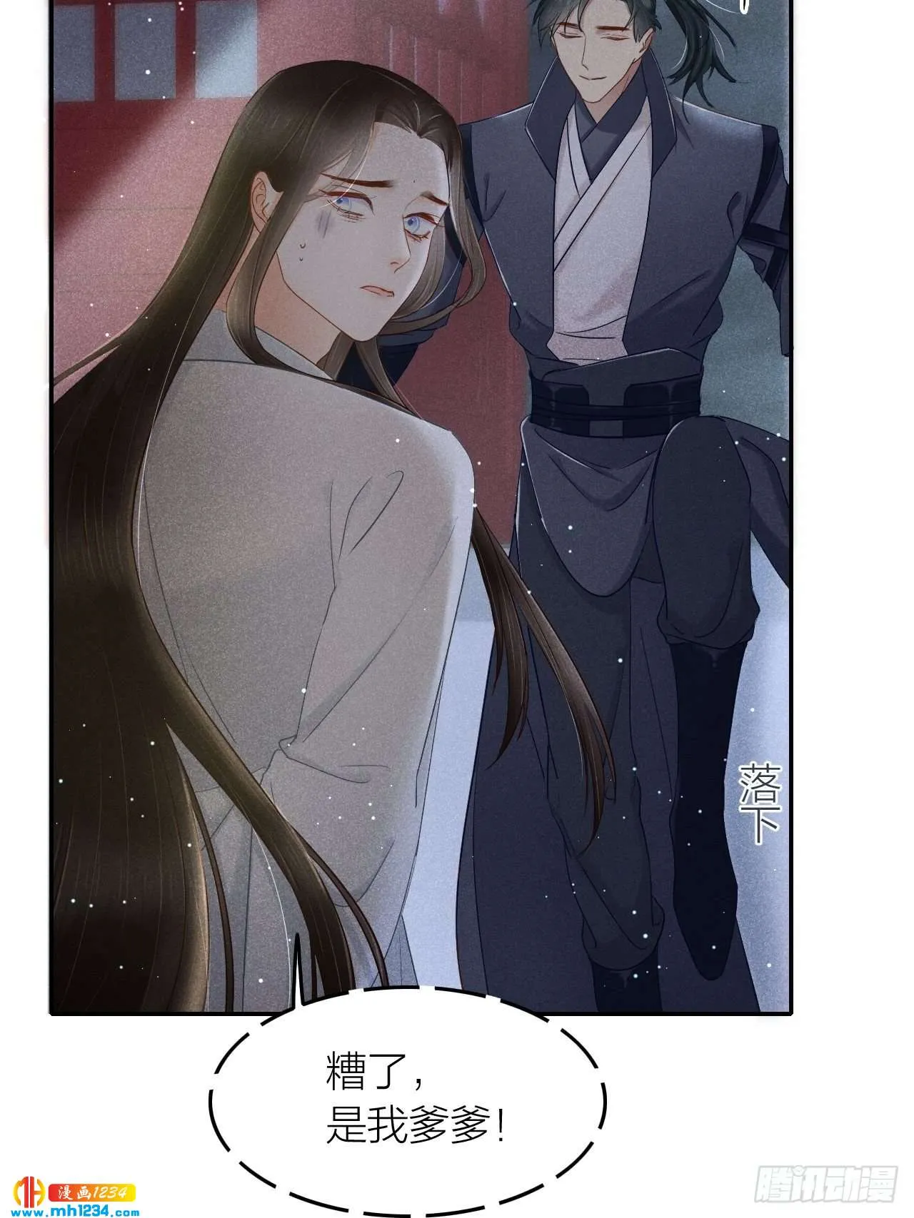 第77页