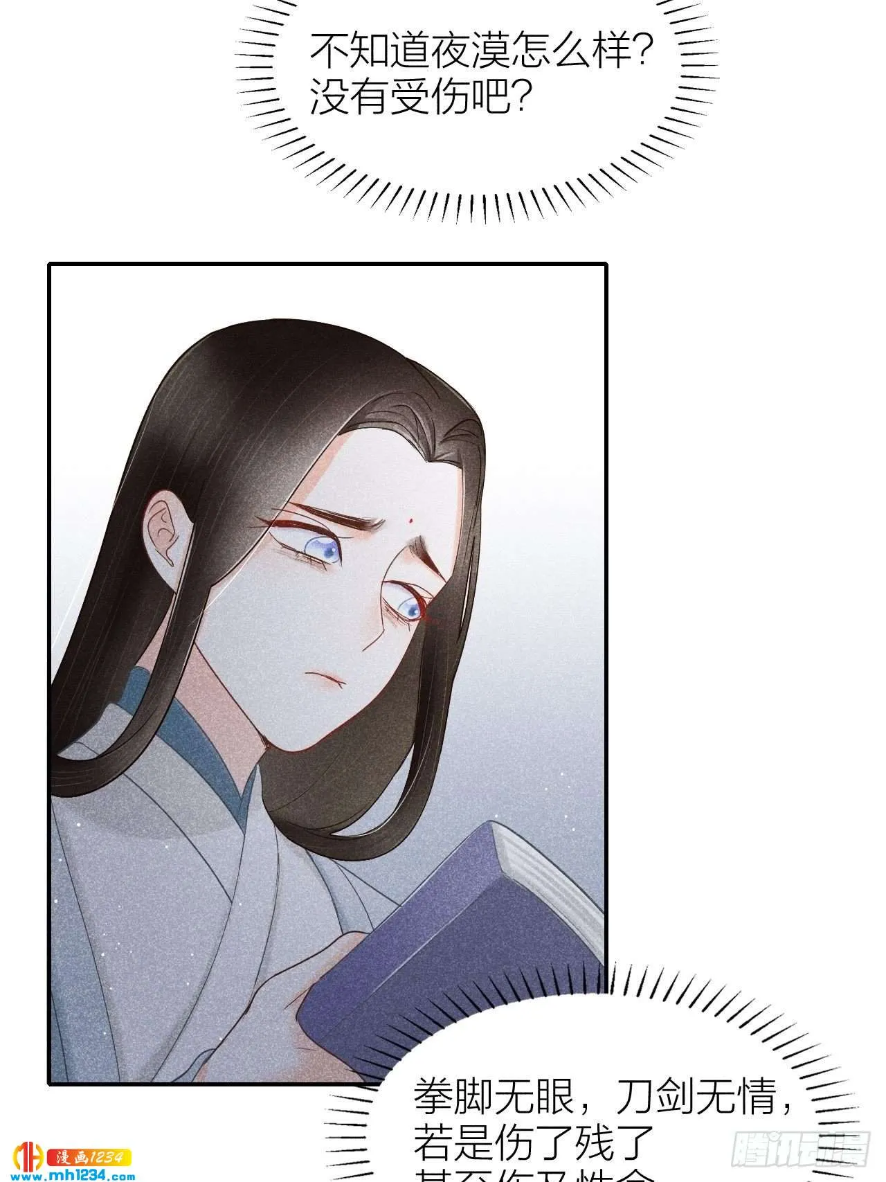 第69页
