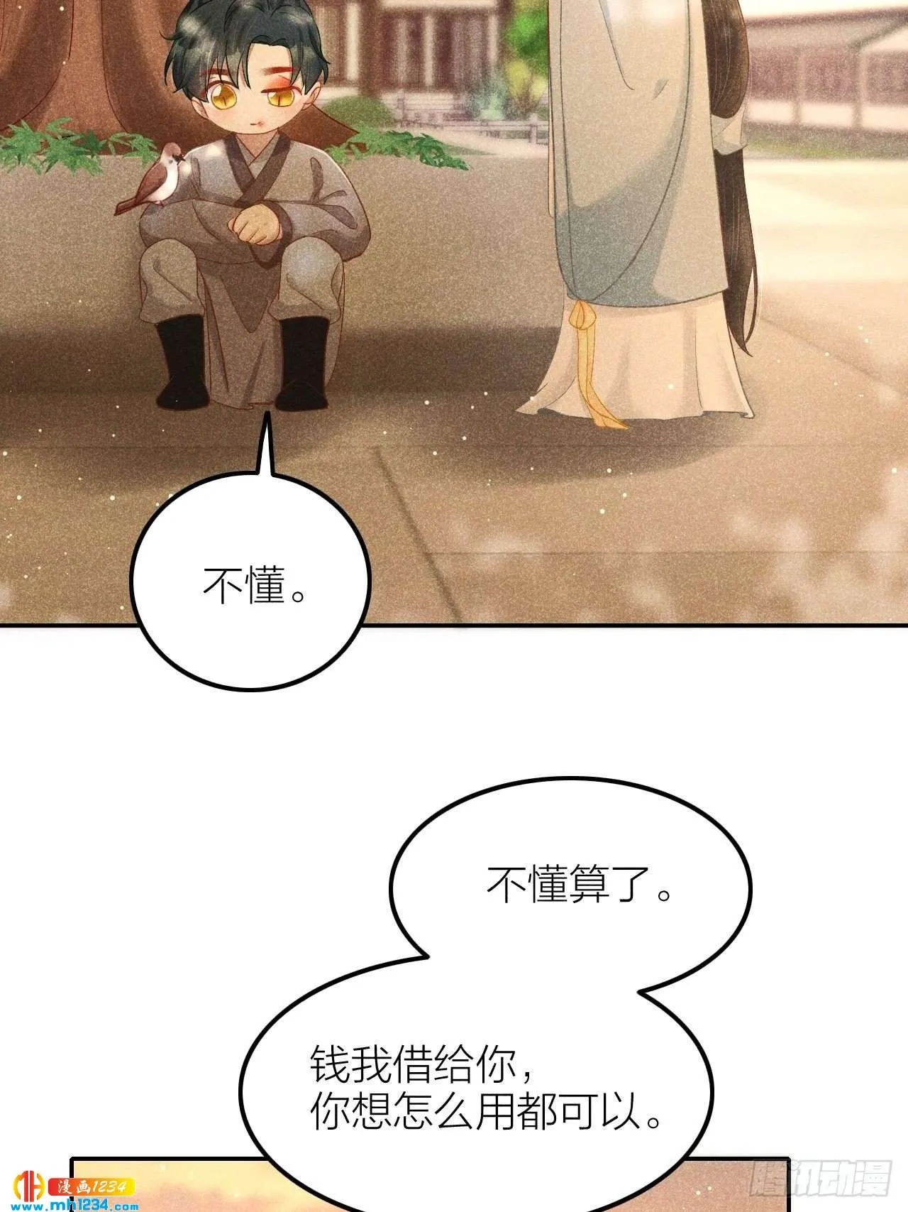 第50页