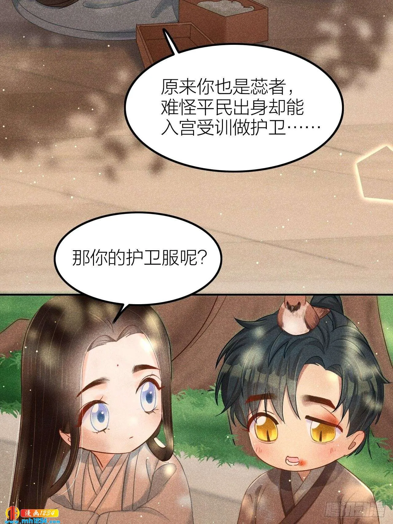 第43页