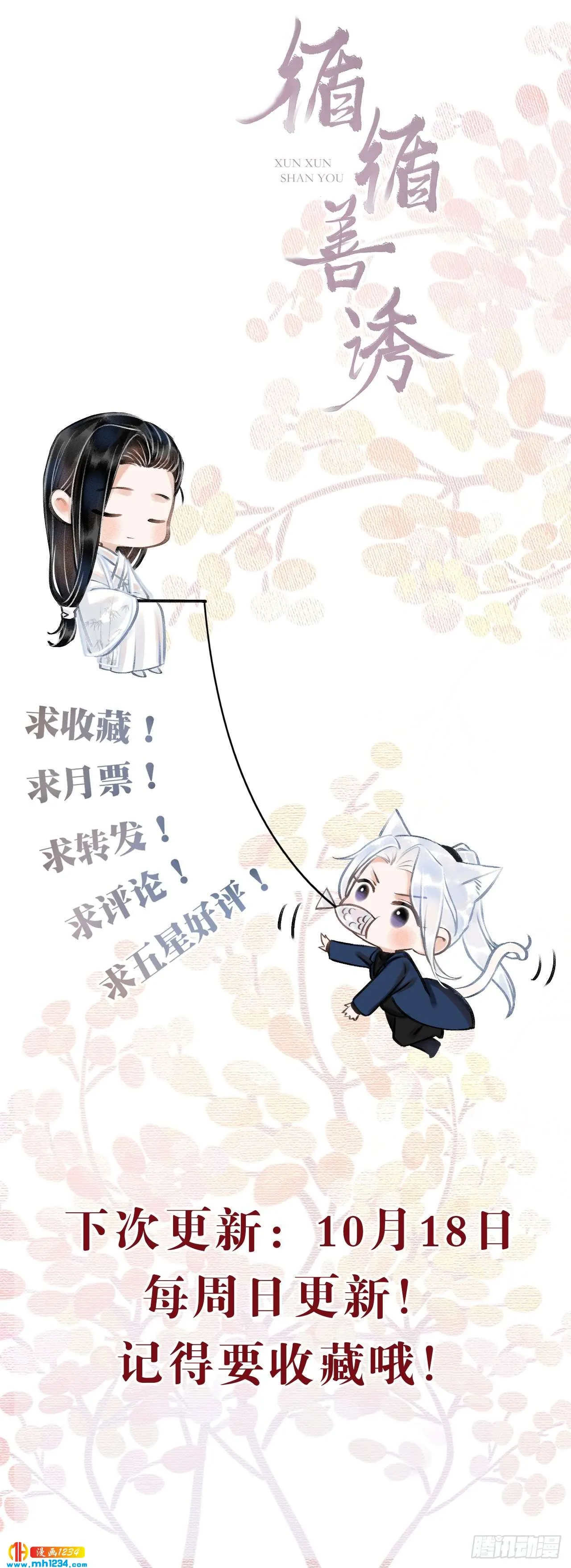第85页