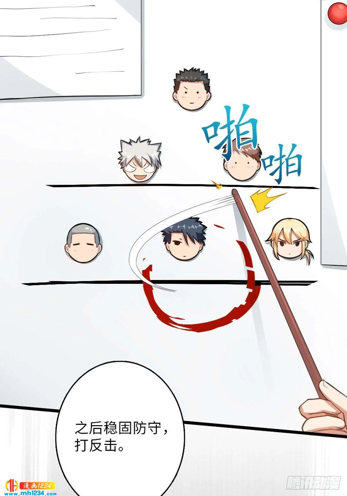 第6页