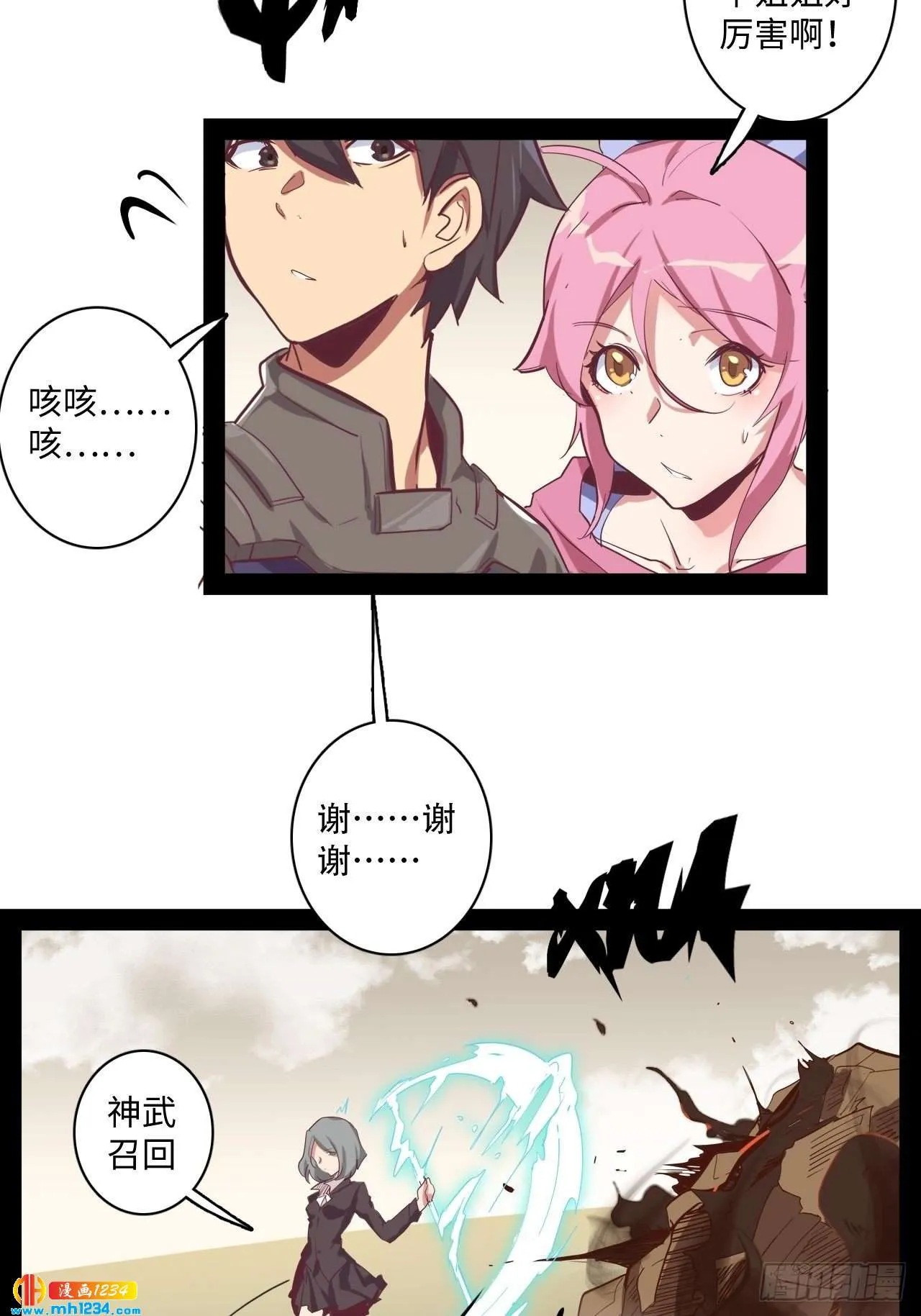 第68页