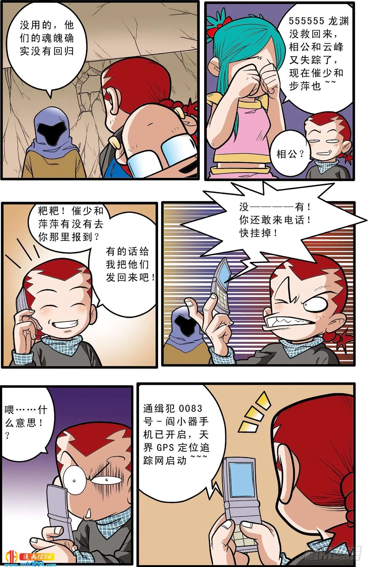 第14页