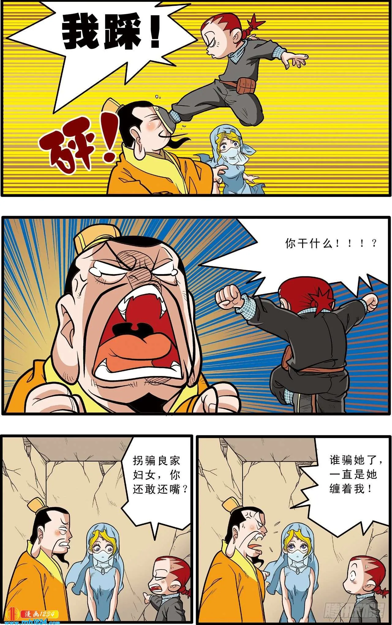 第7页