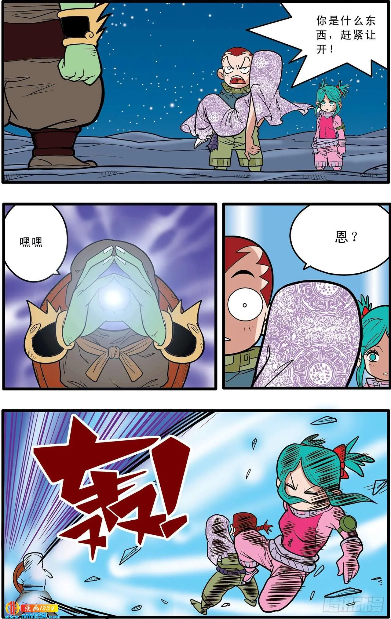 第3页