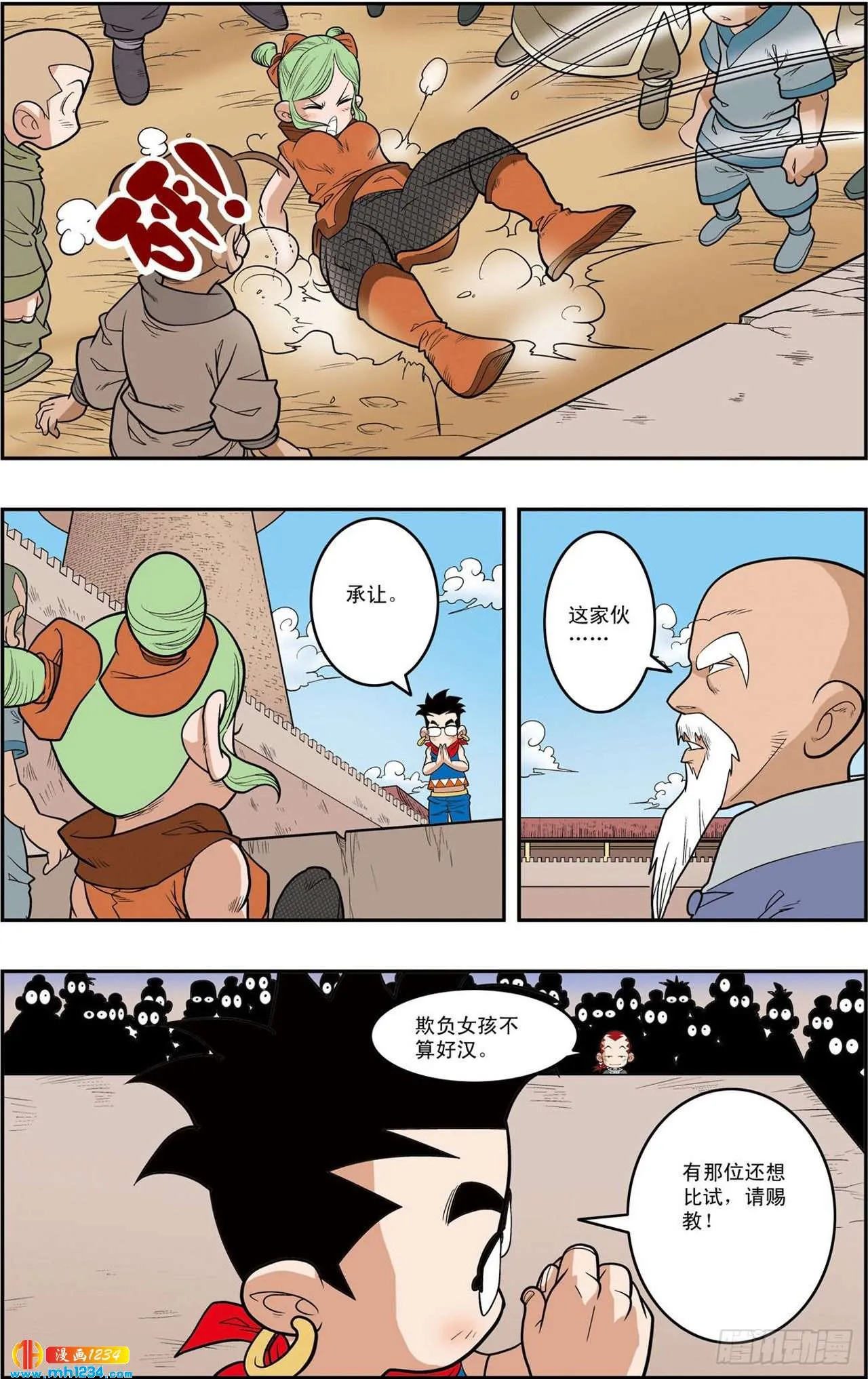 第20页
