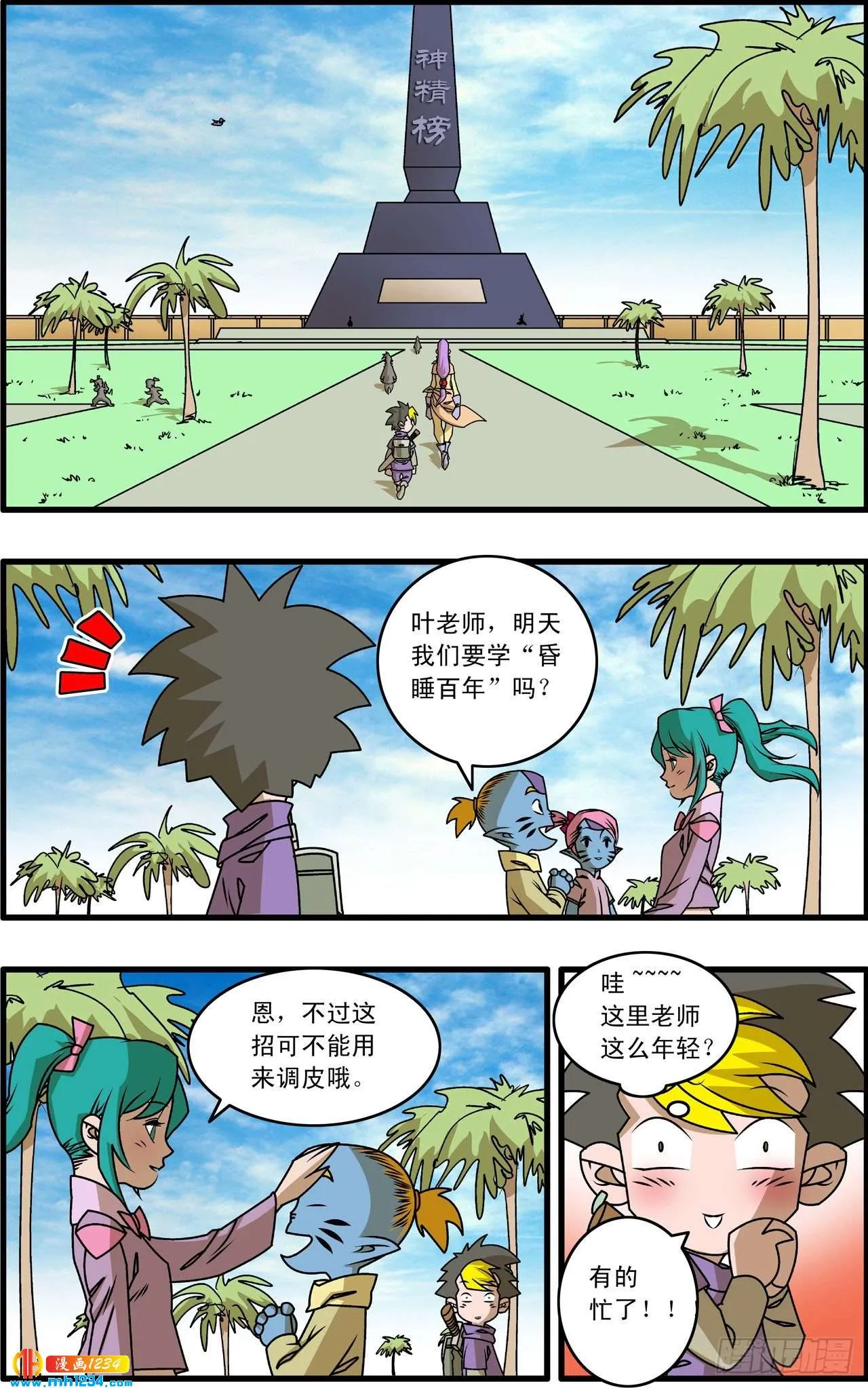 第4页