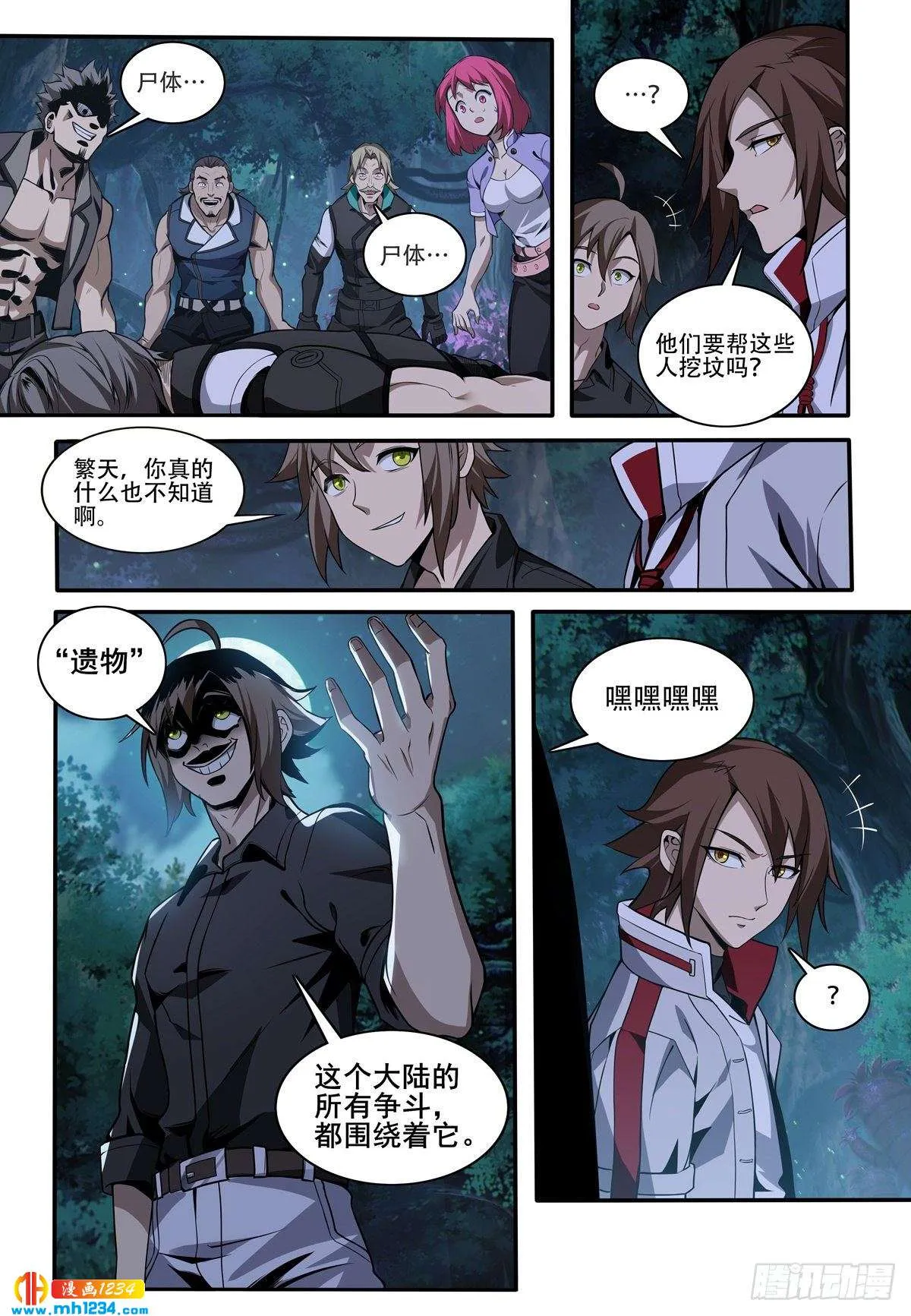 第16页