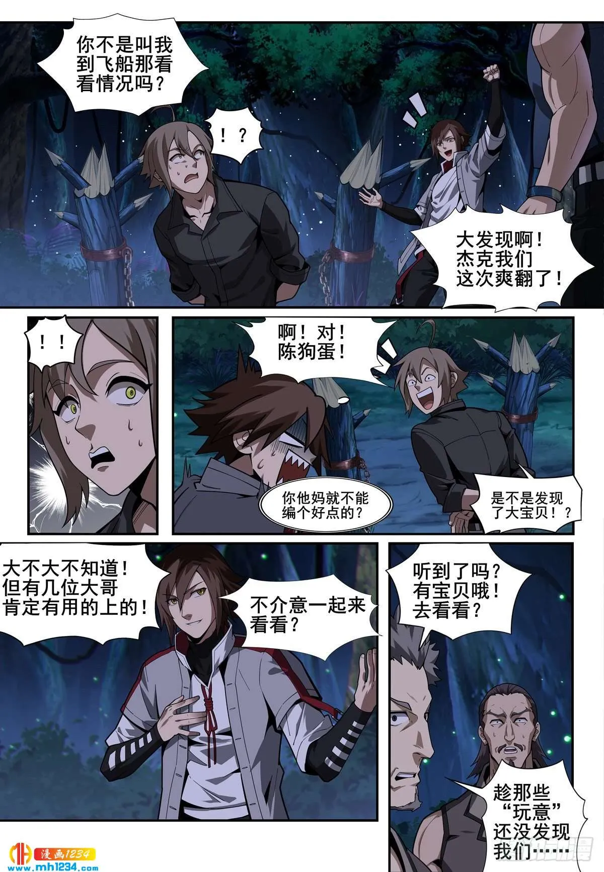 第14页