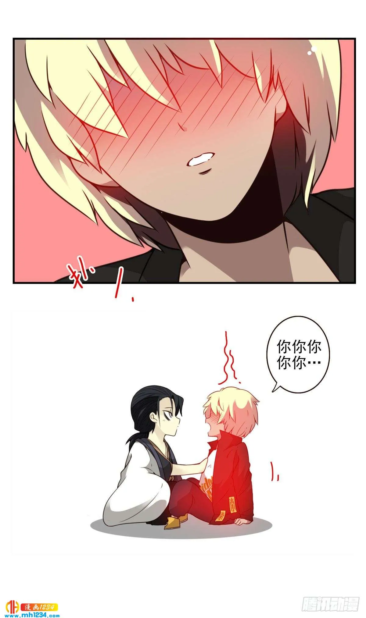 第32页
