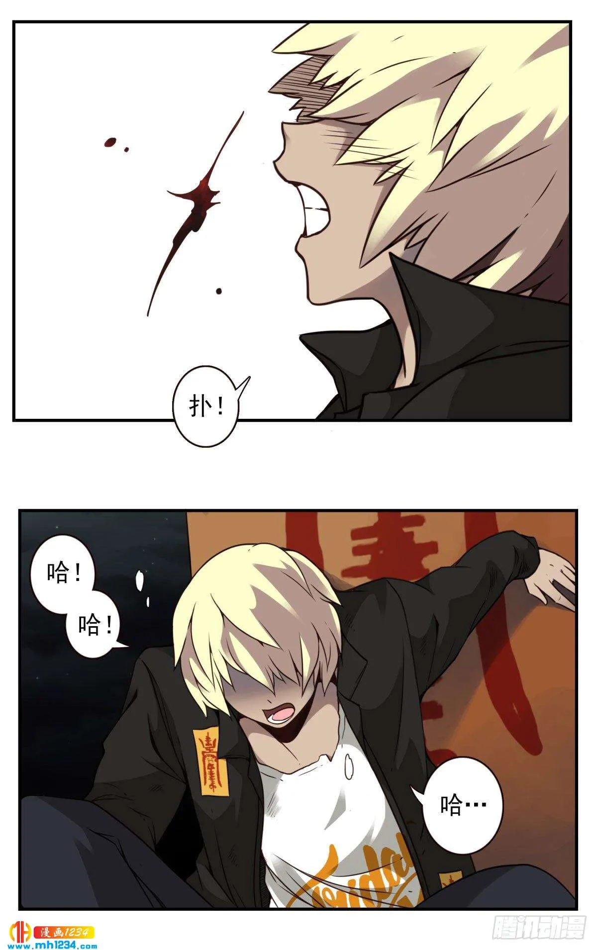 第20页